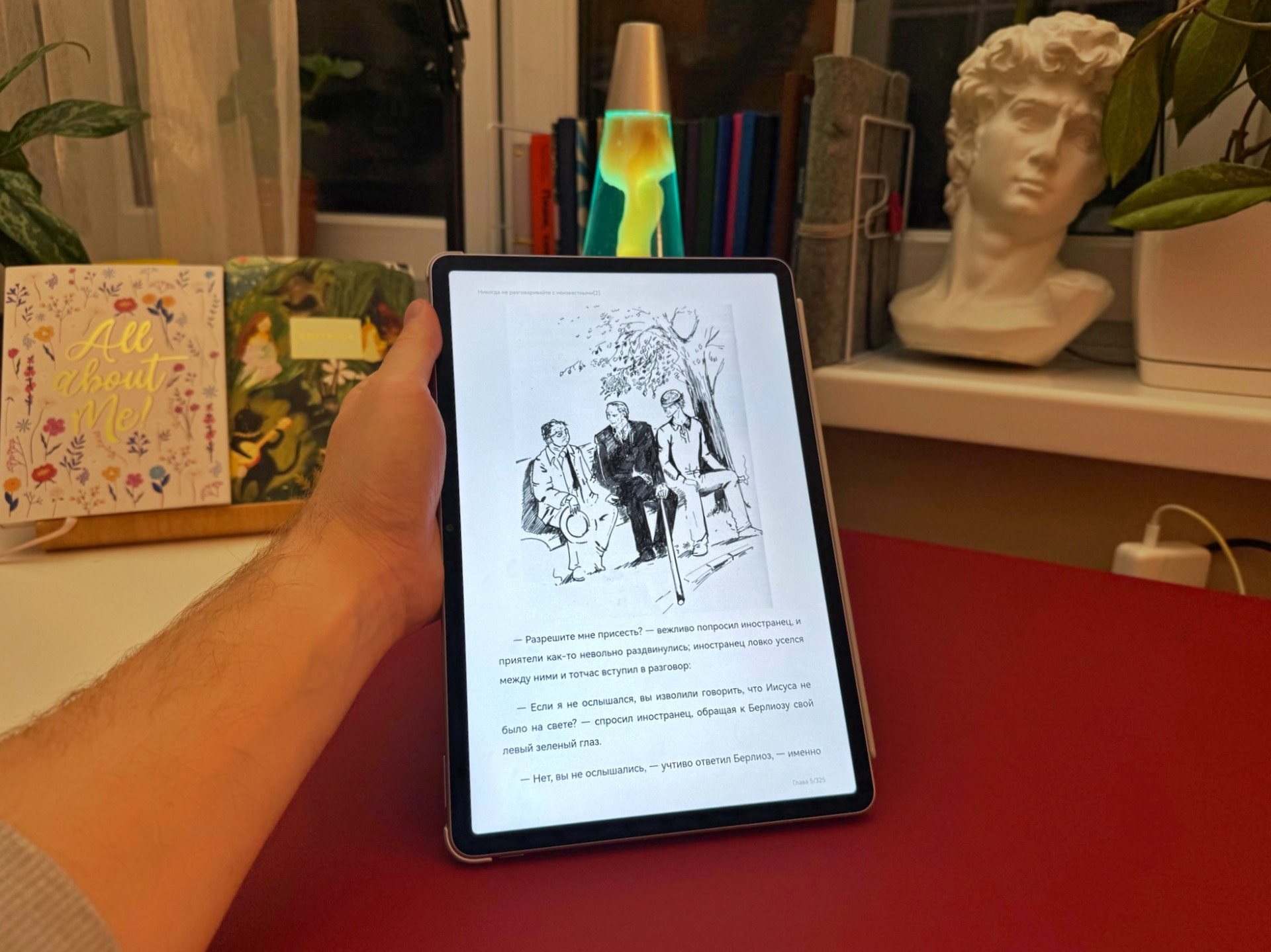 Чтение на Huawei MatePad 11.5 - Tengrinews