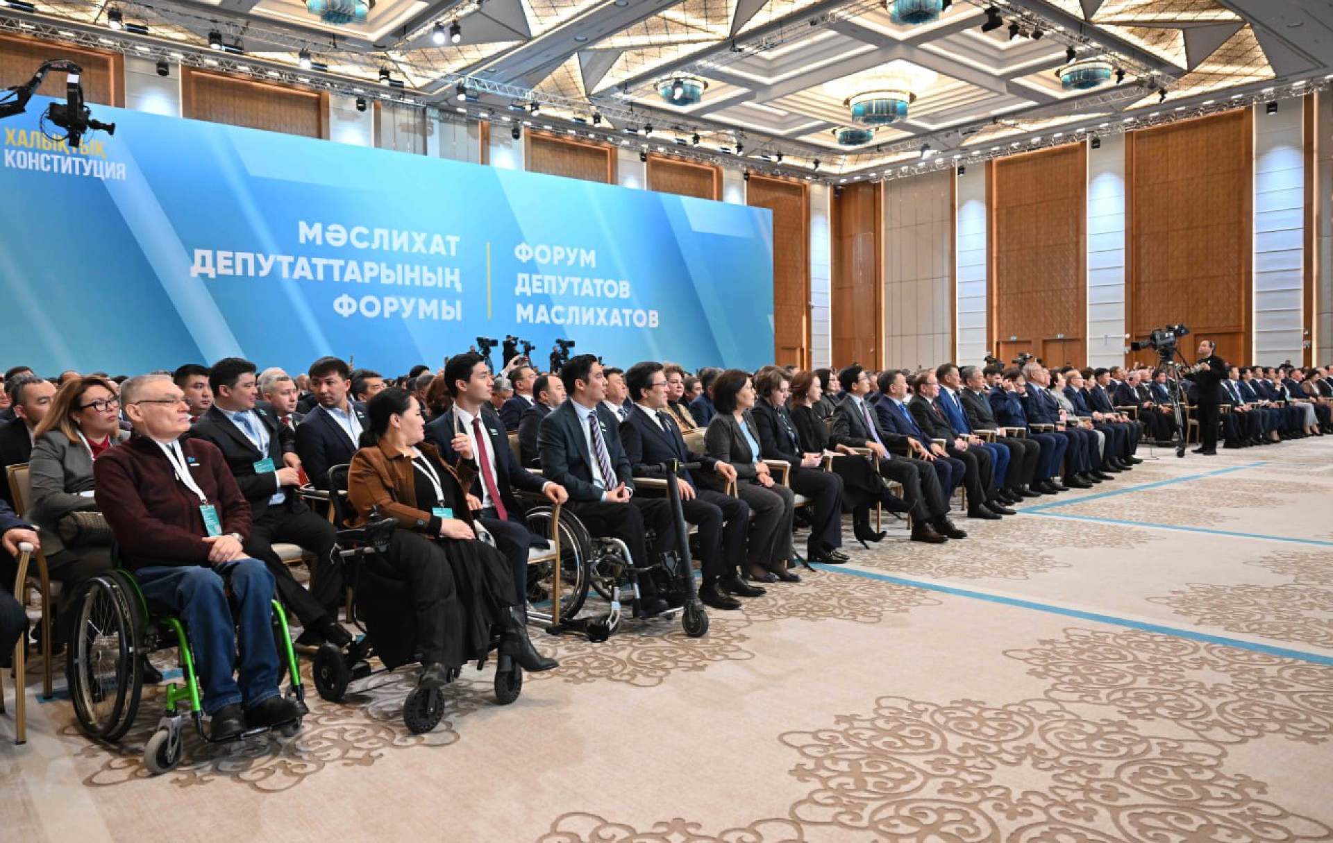 Мәслихат депутаттарының ІІІ республикалық форумы