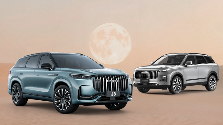 Jaecoo модельдер қатары - бағасы мен Алматы және Қазақстандағы қай автосалоннан сатып алуға болады