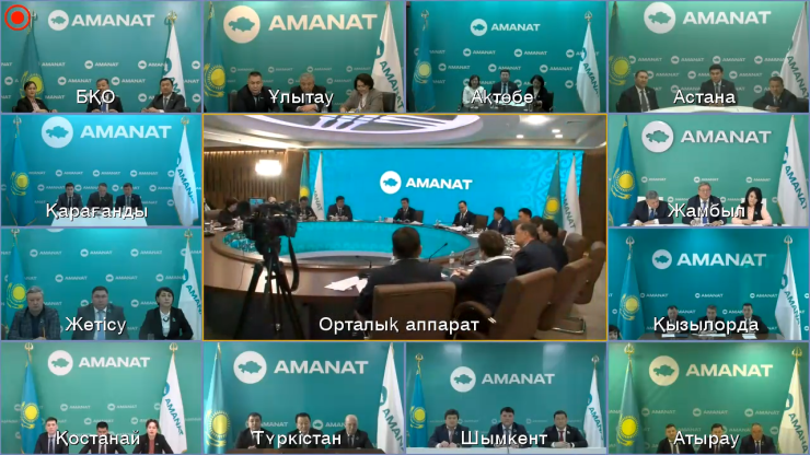 Видеоконференцсвязь партии Amanat с регионами - Tengrinews.kz