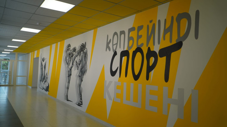 Холл новой спортивной школы в Зеренде - Tengrinews.kz