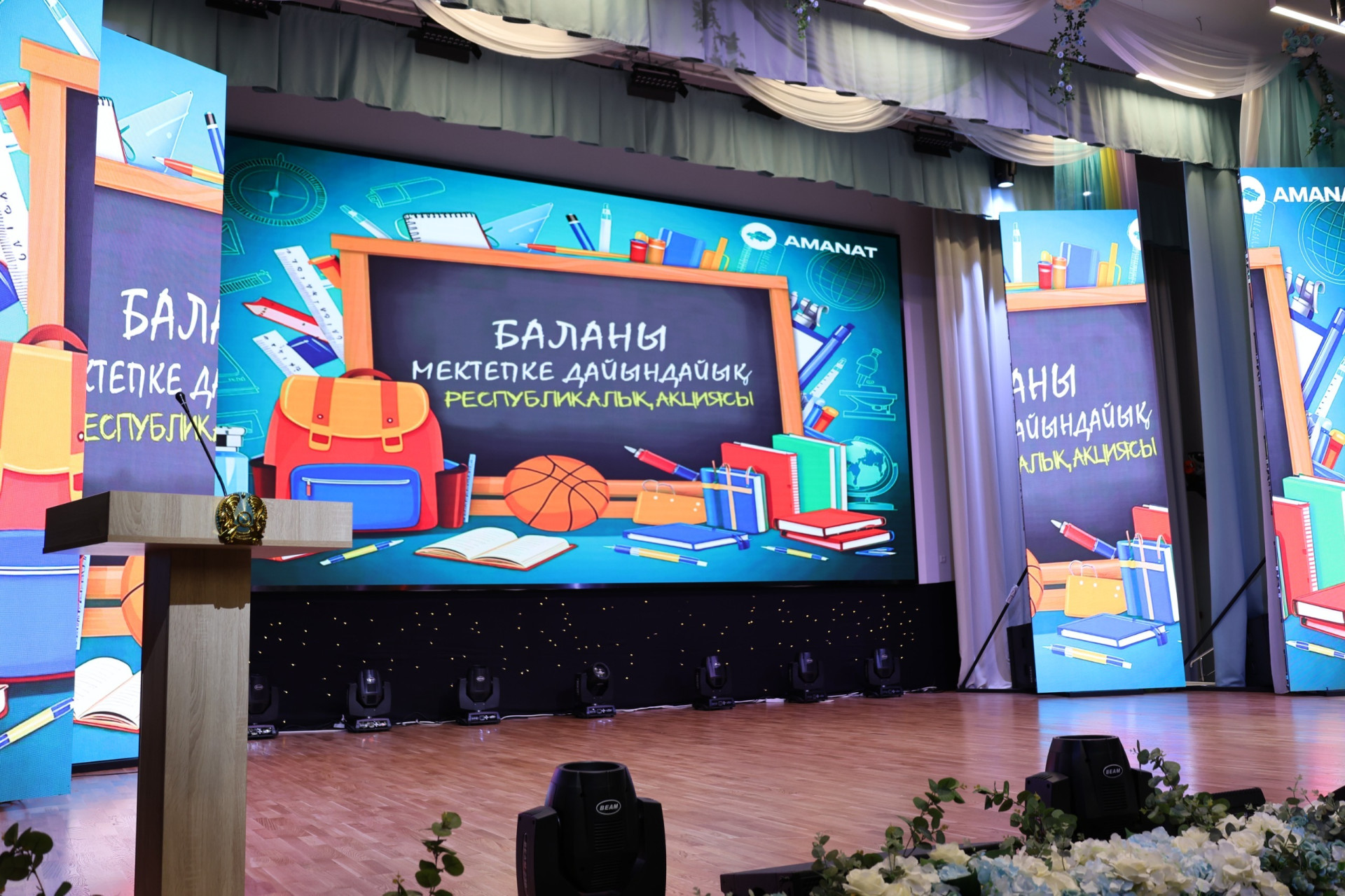 Amanat помогла собрать тысячи детей в школу - Tengrinews.kz, фото 4