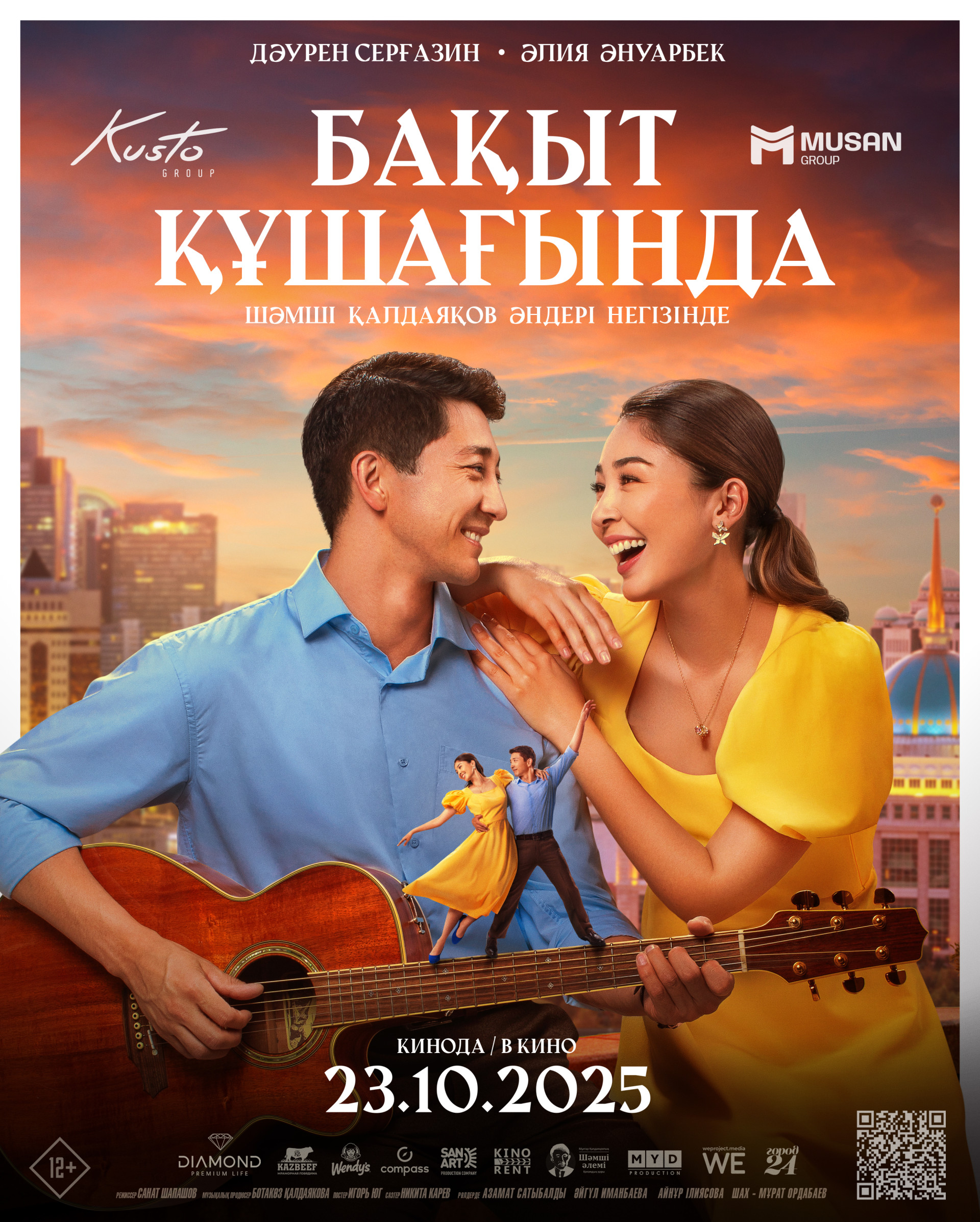 Шошқамен порно видео