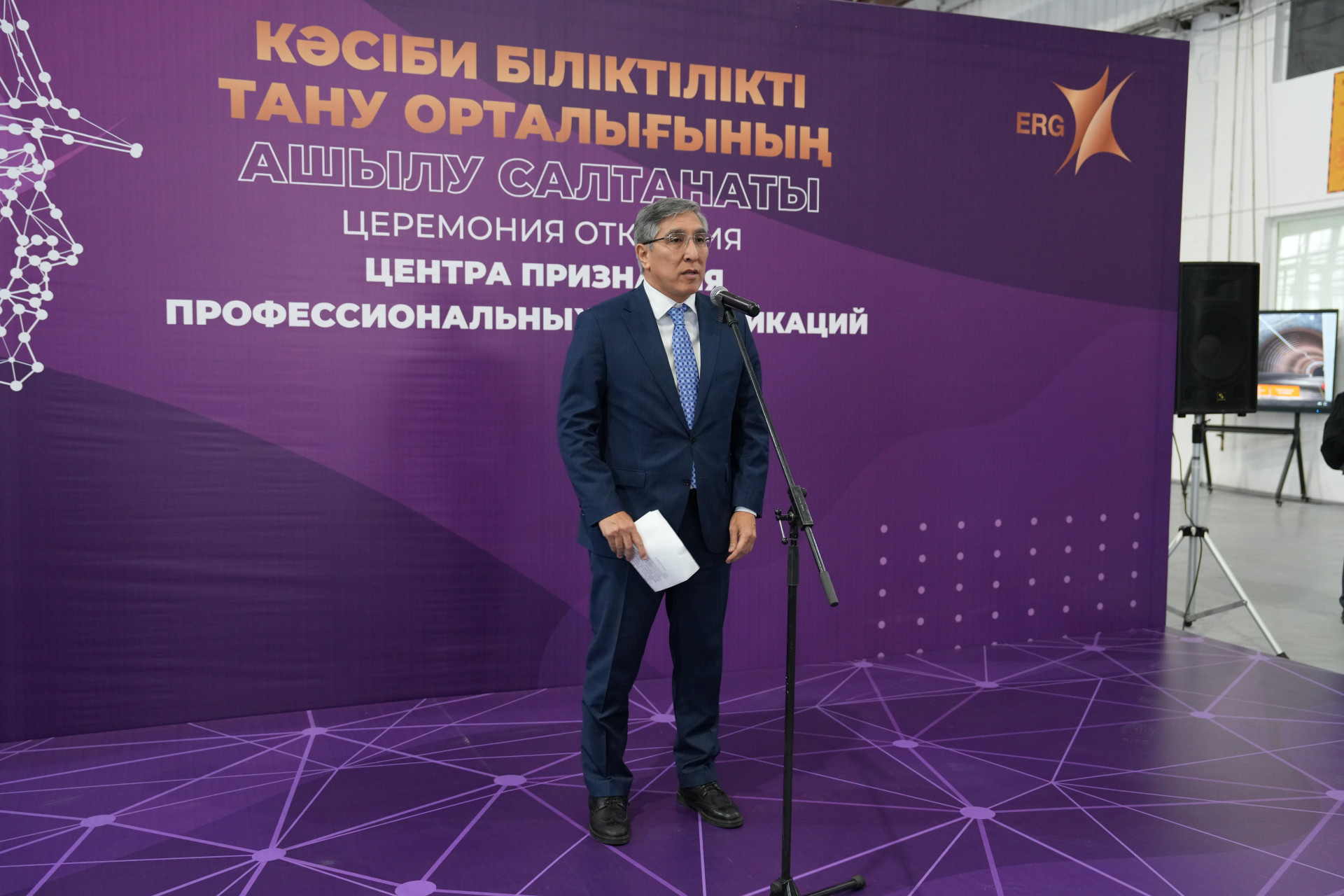 Центр квалификаций в ГМК открыт в Аксу, фото 2 - Tengrinews.kz