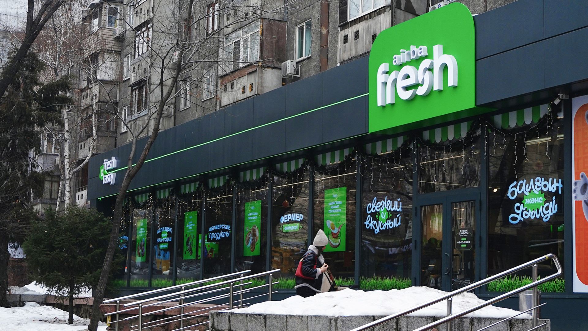 Airba Fresh теперь в приложении Halyk, фото 3 - Tengrinews.kz