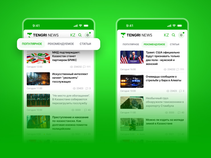 Раздел "Топ" приложения Tengrinews.kz