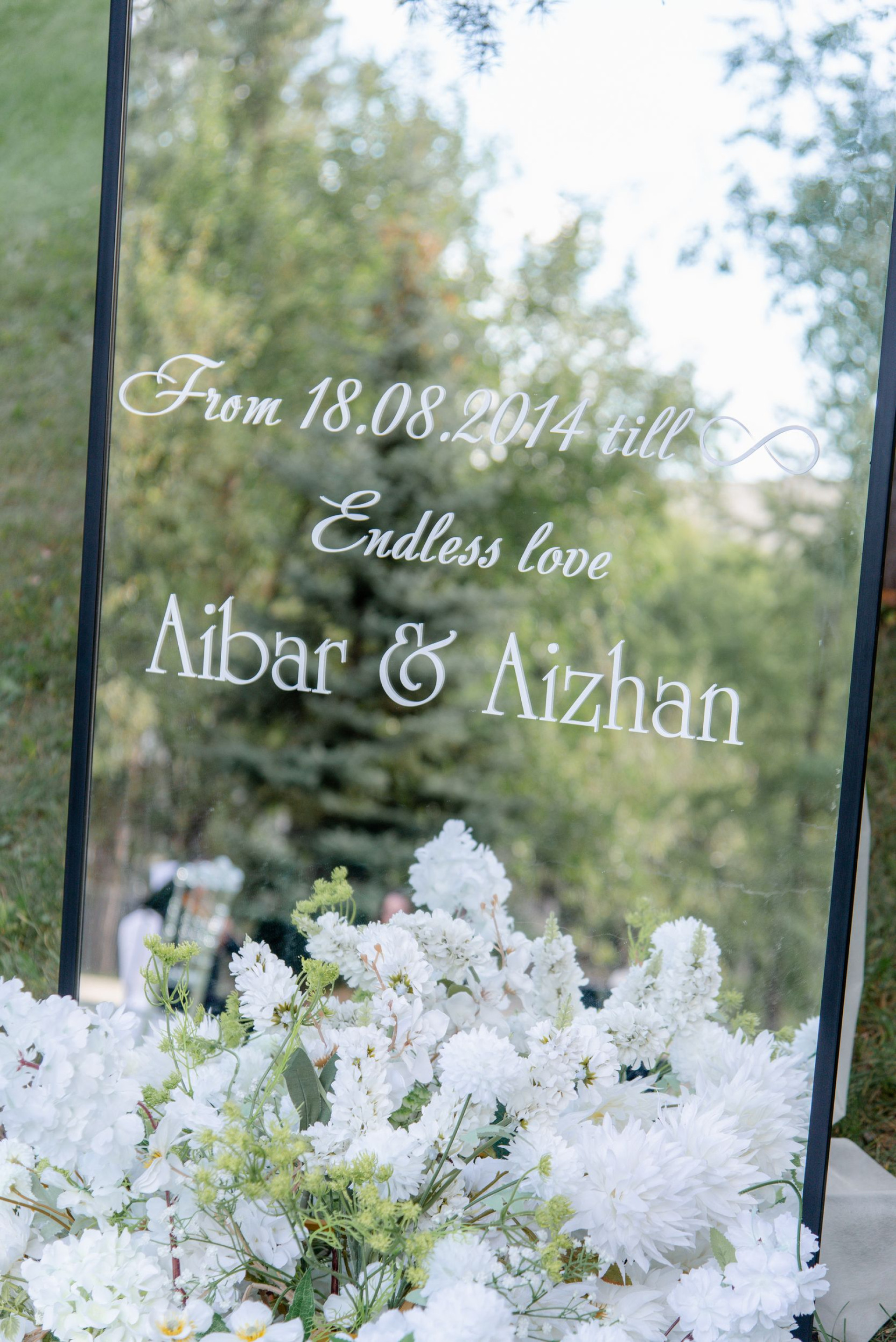 Айбар и Айжан