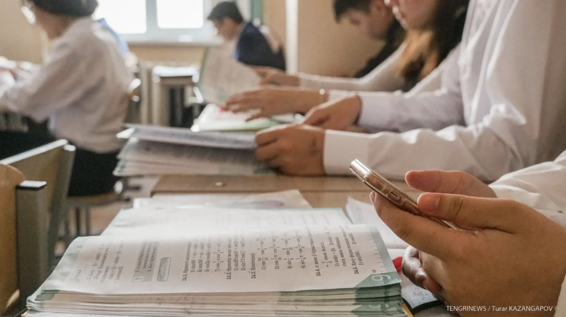 смартфоны в школах