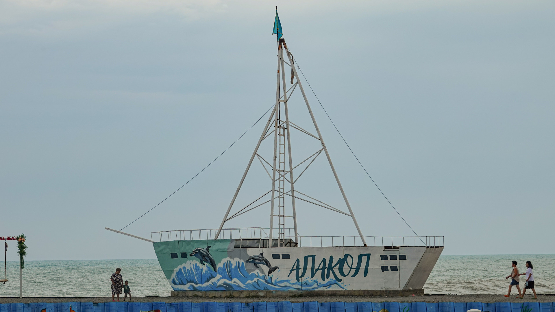 Кораблик на Алаколе 