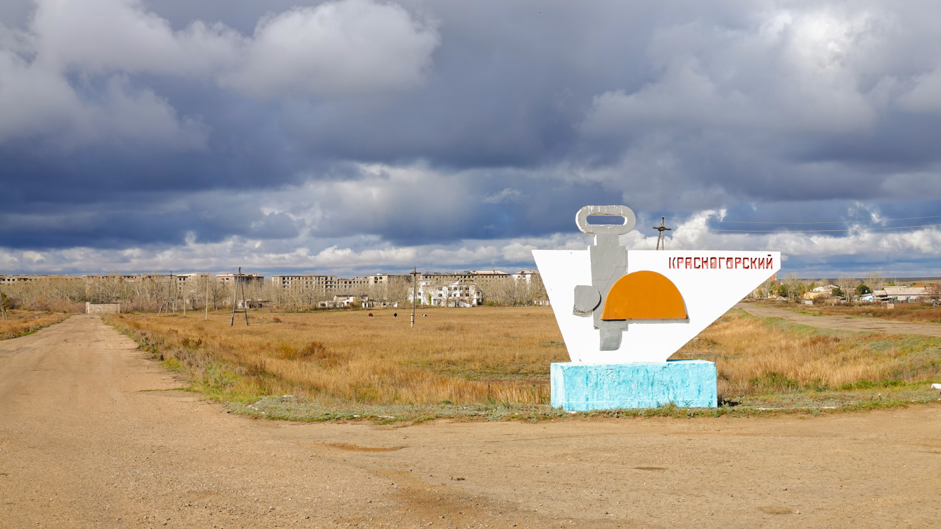 Стела на въезде в Красногорский, Акмолинская область