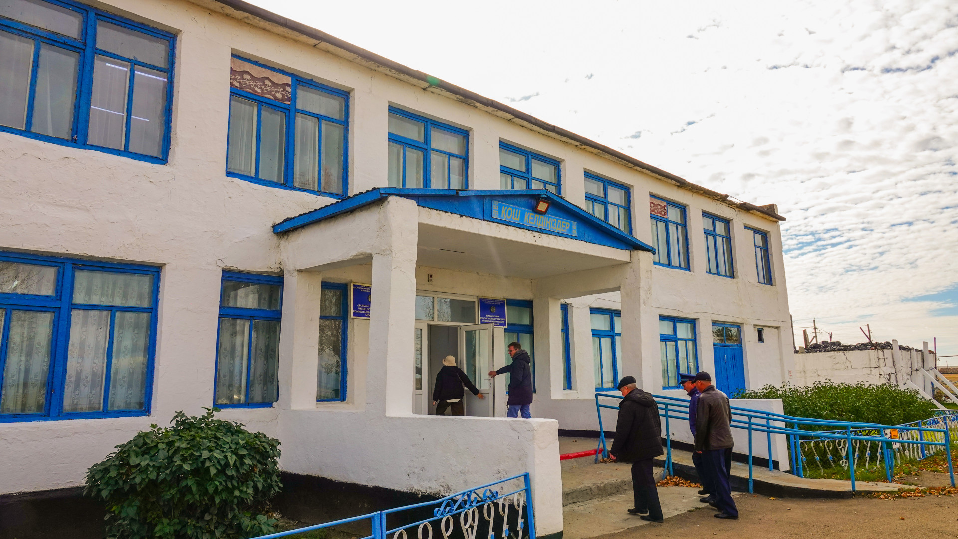 школа в селе