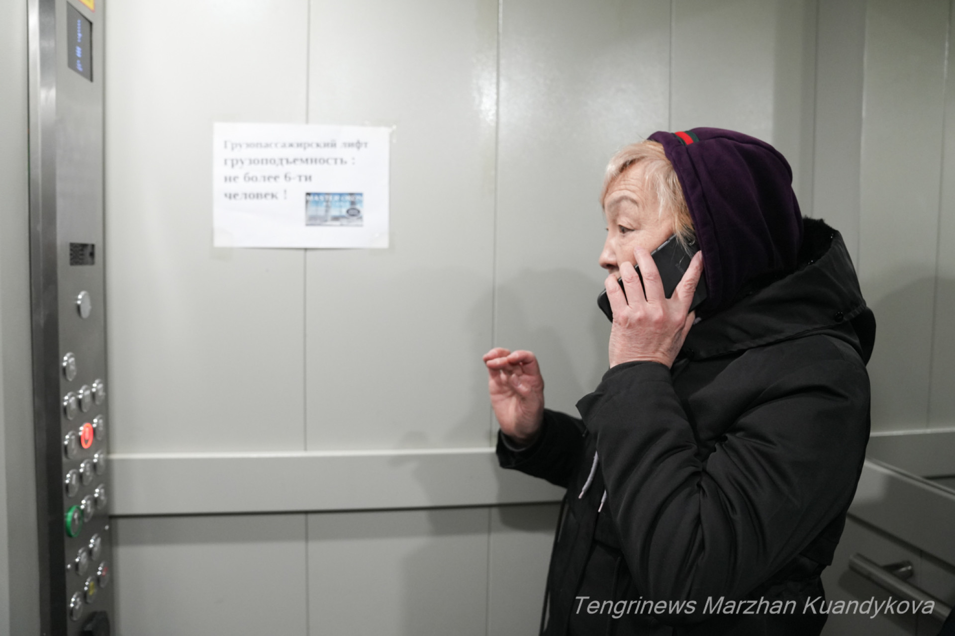 лифт в жк арыстан