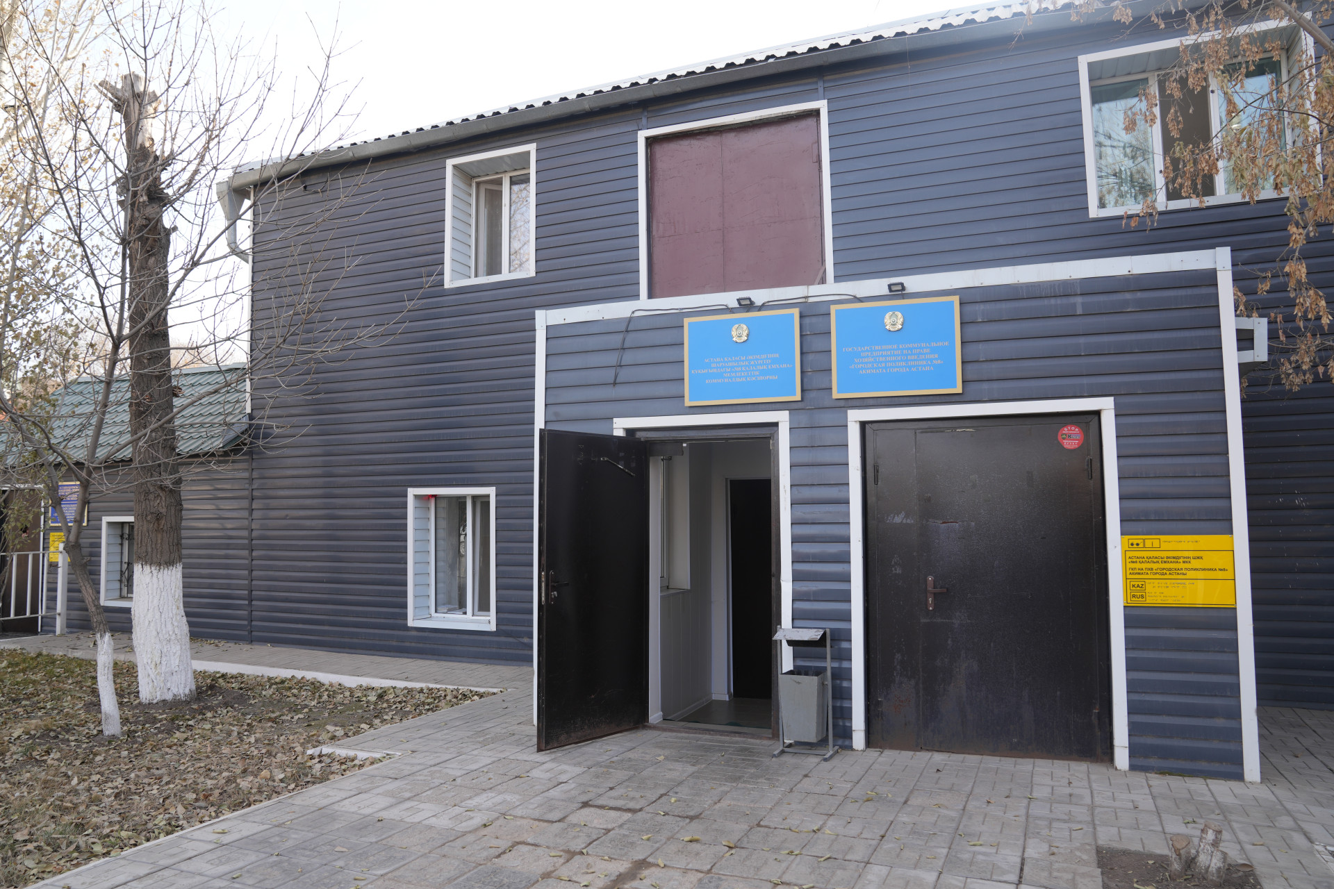 Филиал восьмой поликлиники в Кирпичном. Фото: ©️ Tengrinews.kz / Маржан Куандыкова