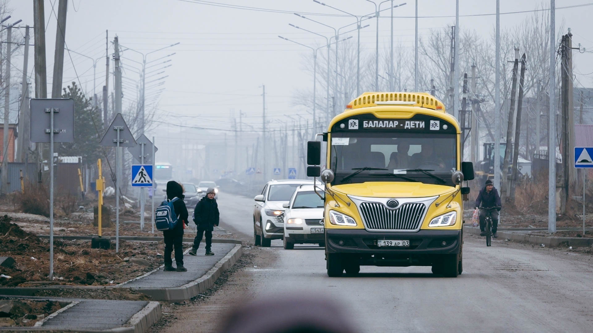 школьный автобус в Коянды