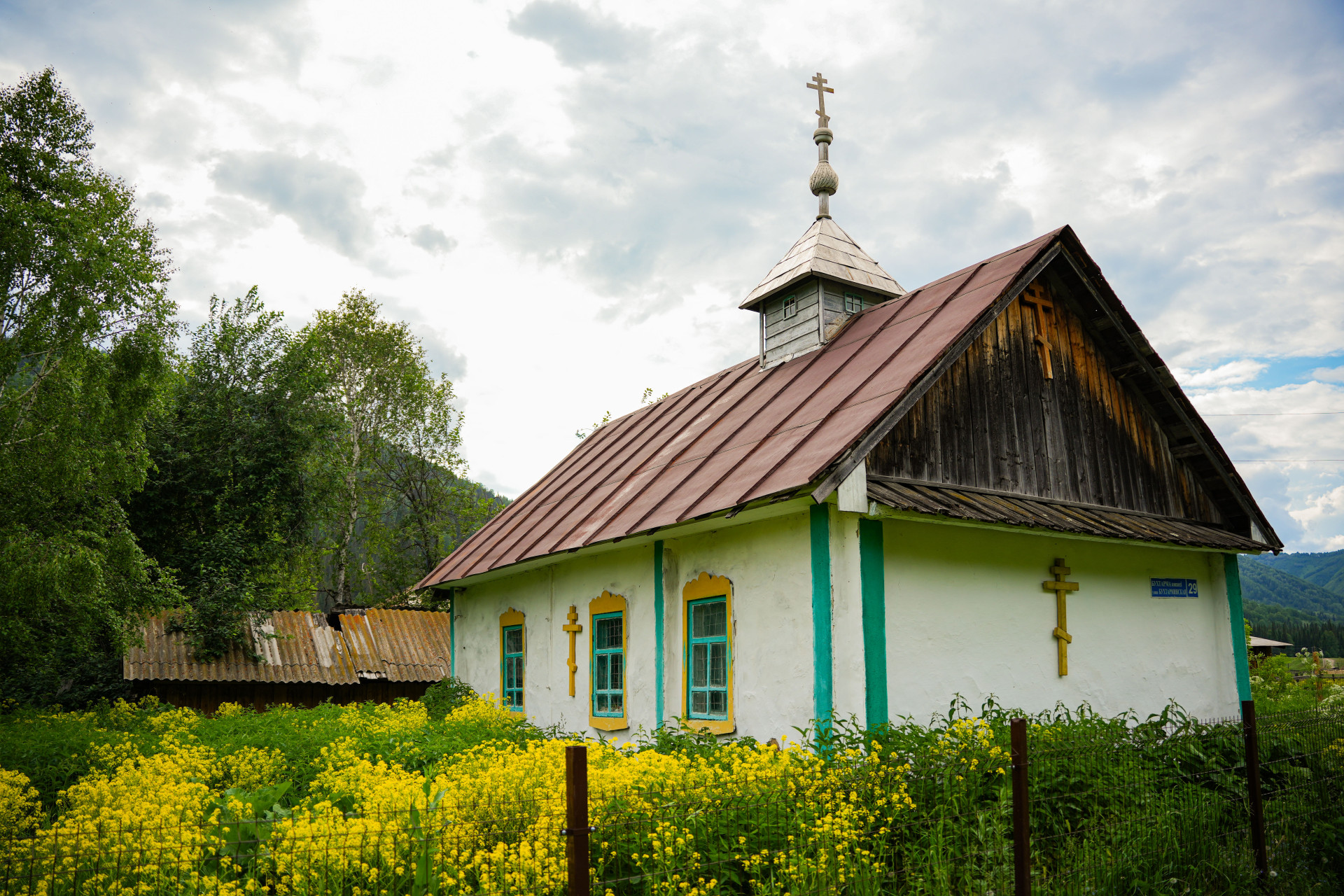 Молебный дом староверов в селе Коробиха