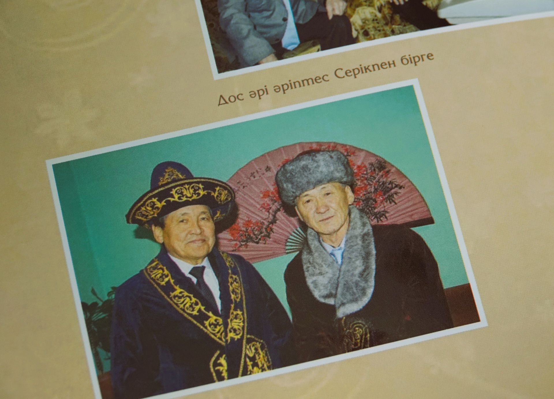 Амангельды Идрисов с лучшим другом и автором слов песни "Ақ сәулем" Сериком Мухтаровым