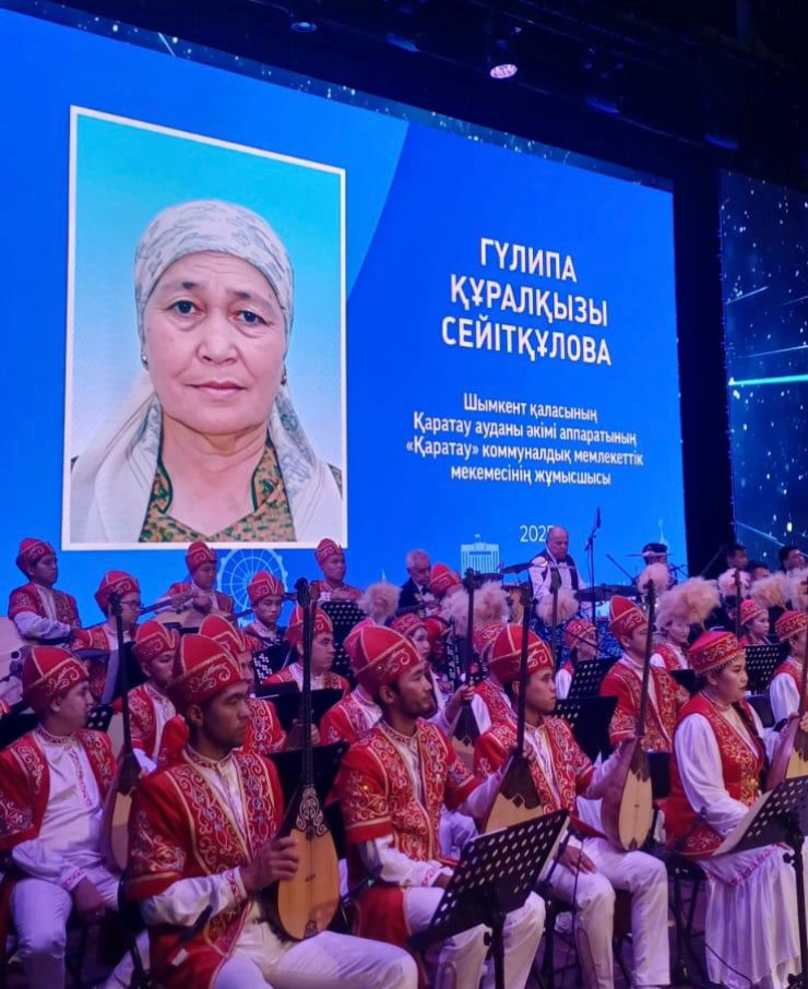 Награждение дворника в Шымкенте