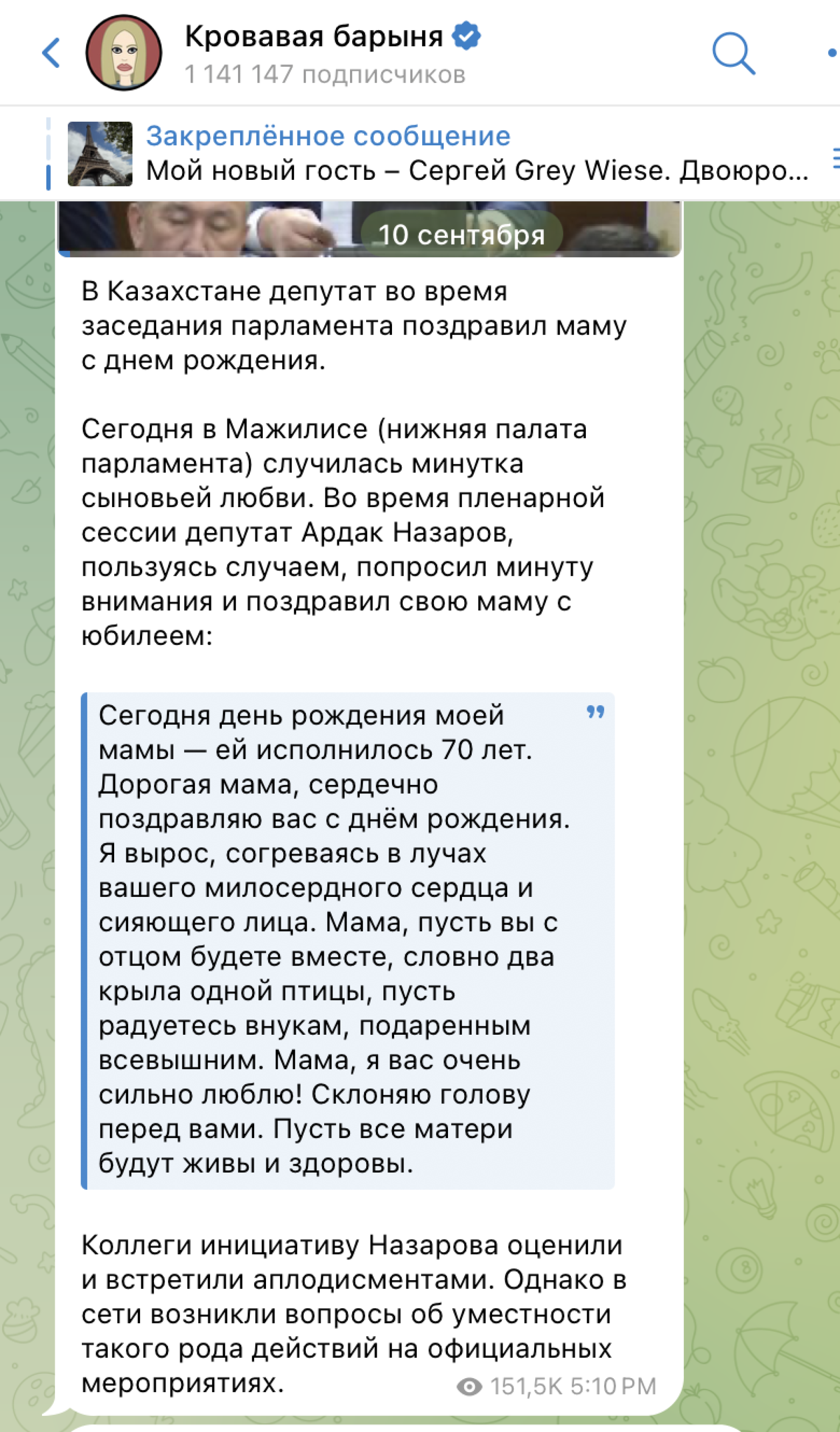 Ксения Собчак раскритиковала депутата Ардака Назарова