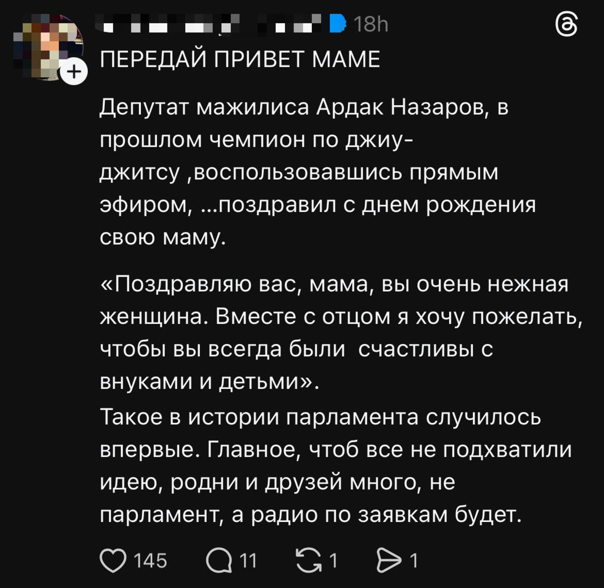 Фото 2: Критика депутата Ардака Назарова