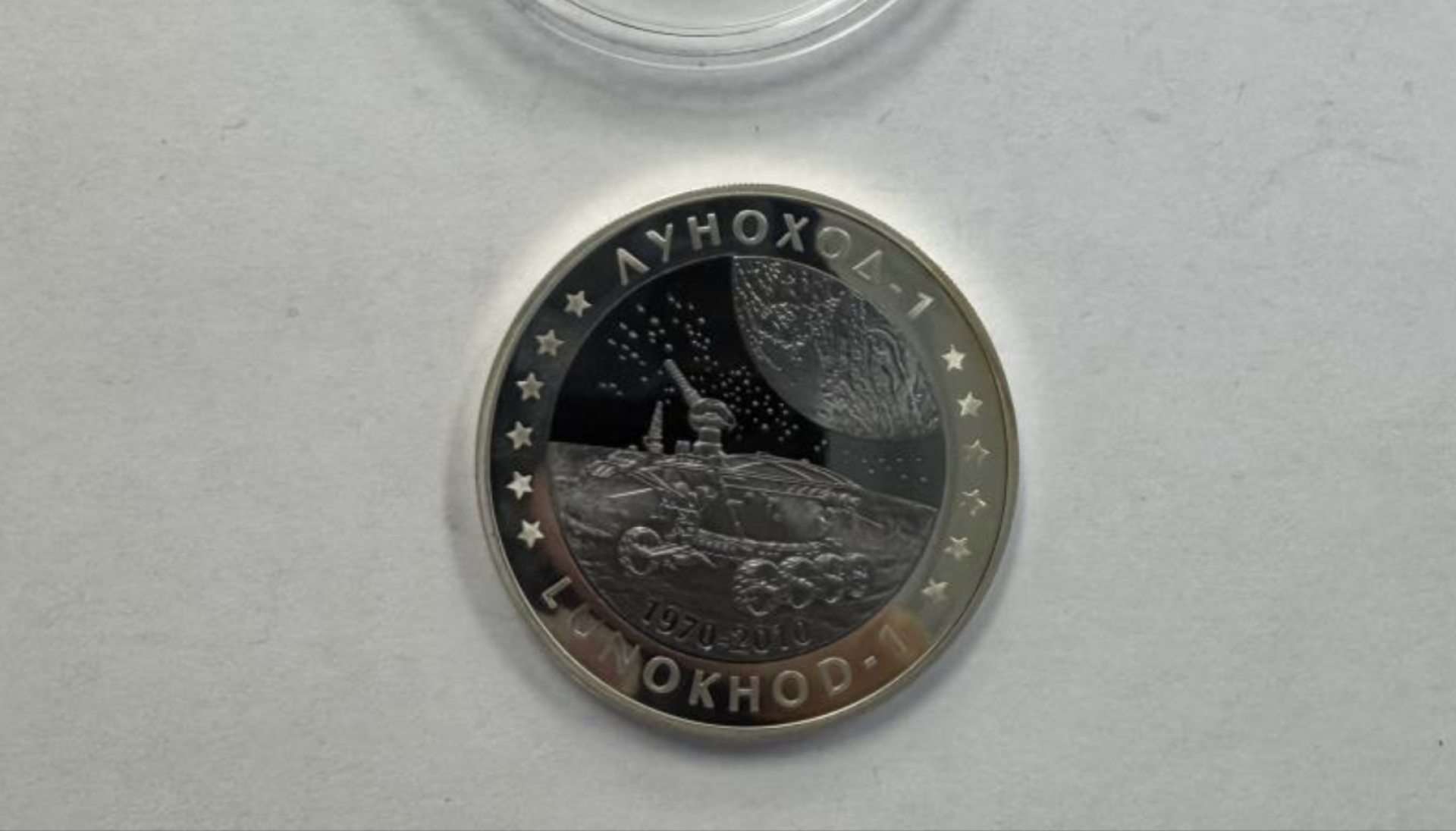 Сувенирная монета "Луноход-1" из серии "Космос"