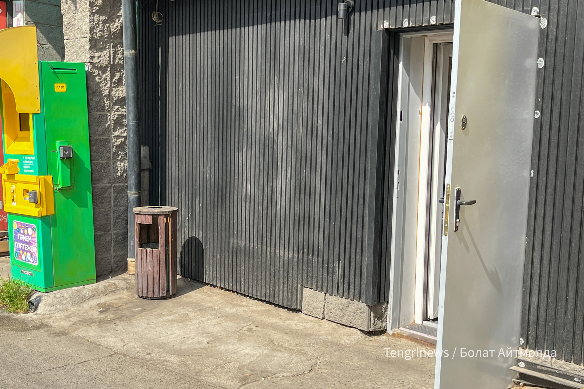 Обменный пункт в Алматы снял табло с курсами валют