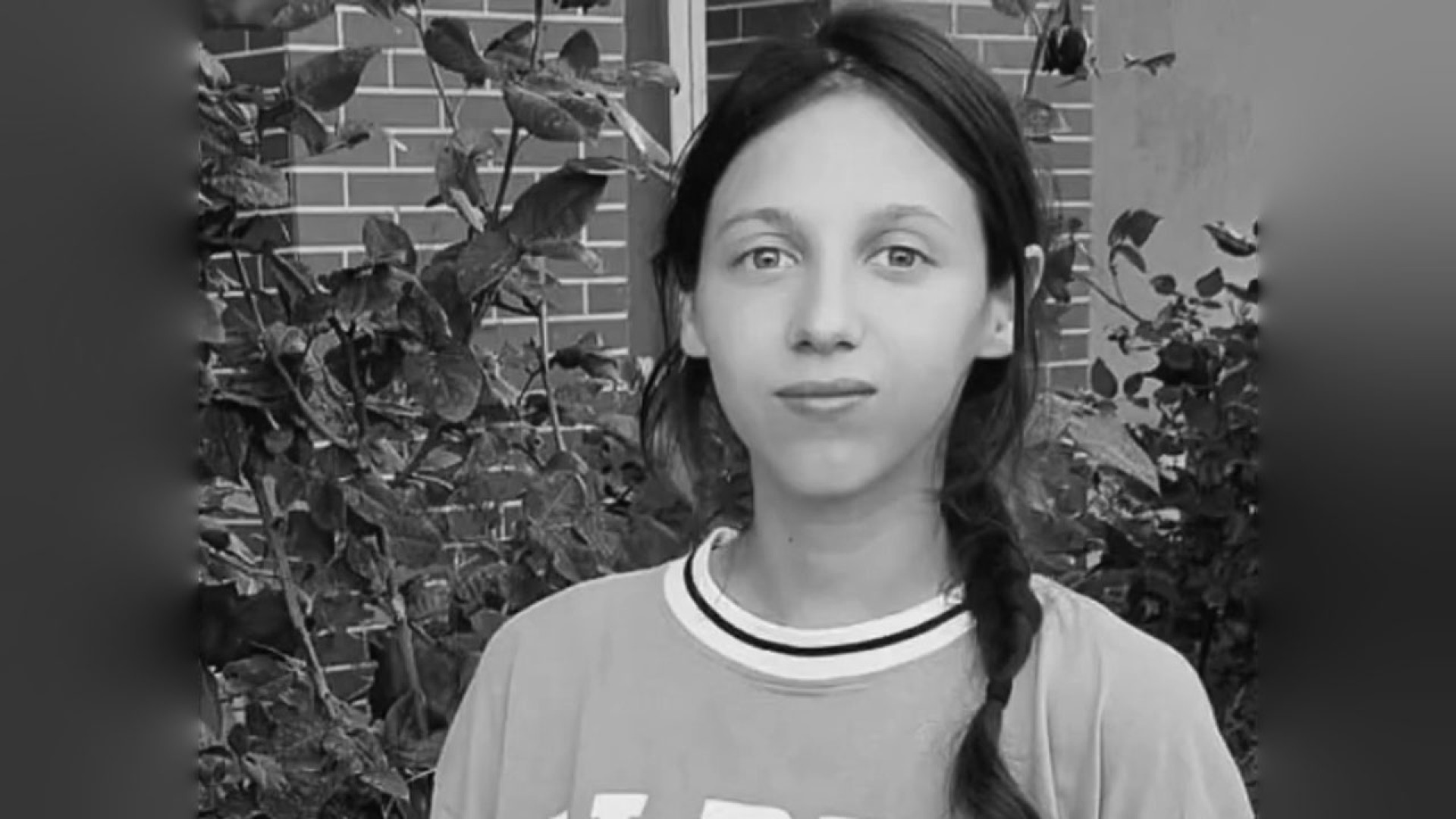 Жуткое убийство Яны Легкодимовой