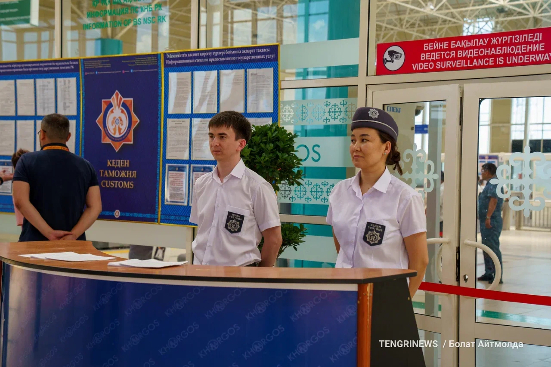 Казахстанская таможня