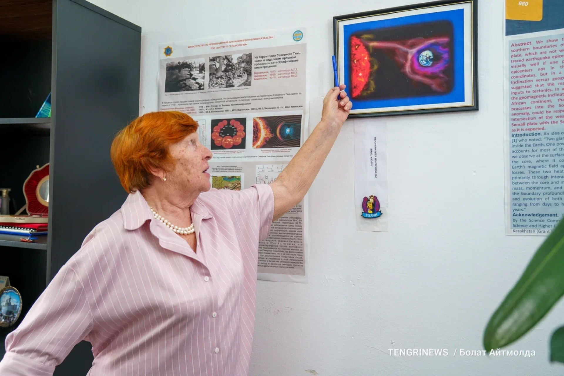 Галина Хачикиян рассказывает о научных гипотезах. Фото: © Tengrinews.kz / Болат Айтмолда