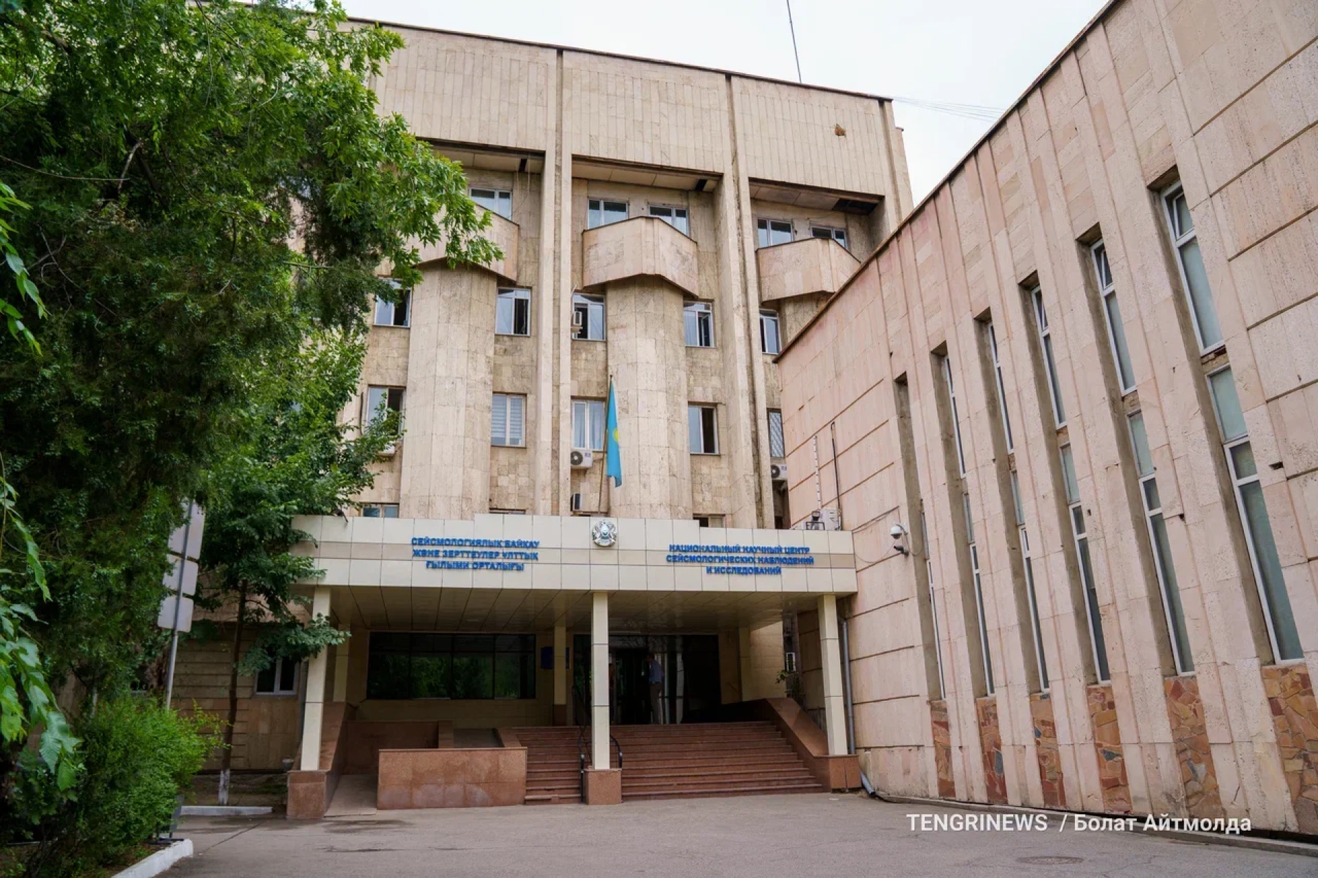 Здание Национального научного центра сейсмологических наблюдений и исследований. Фото: © Tengrinews.kz / Болат Айтмолда