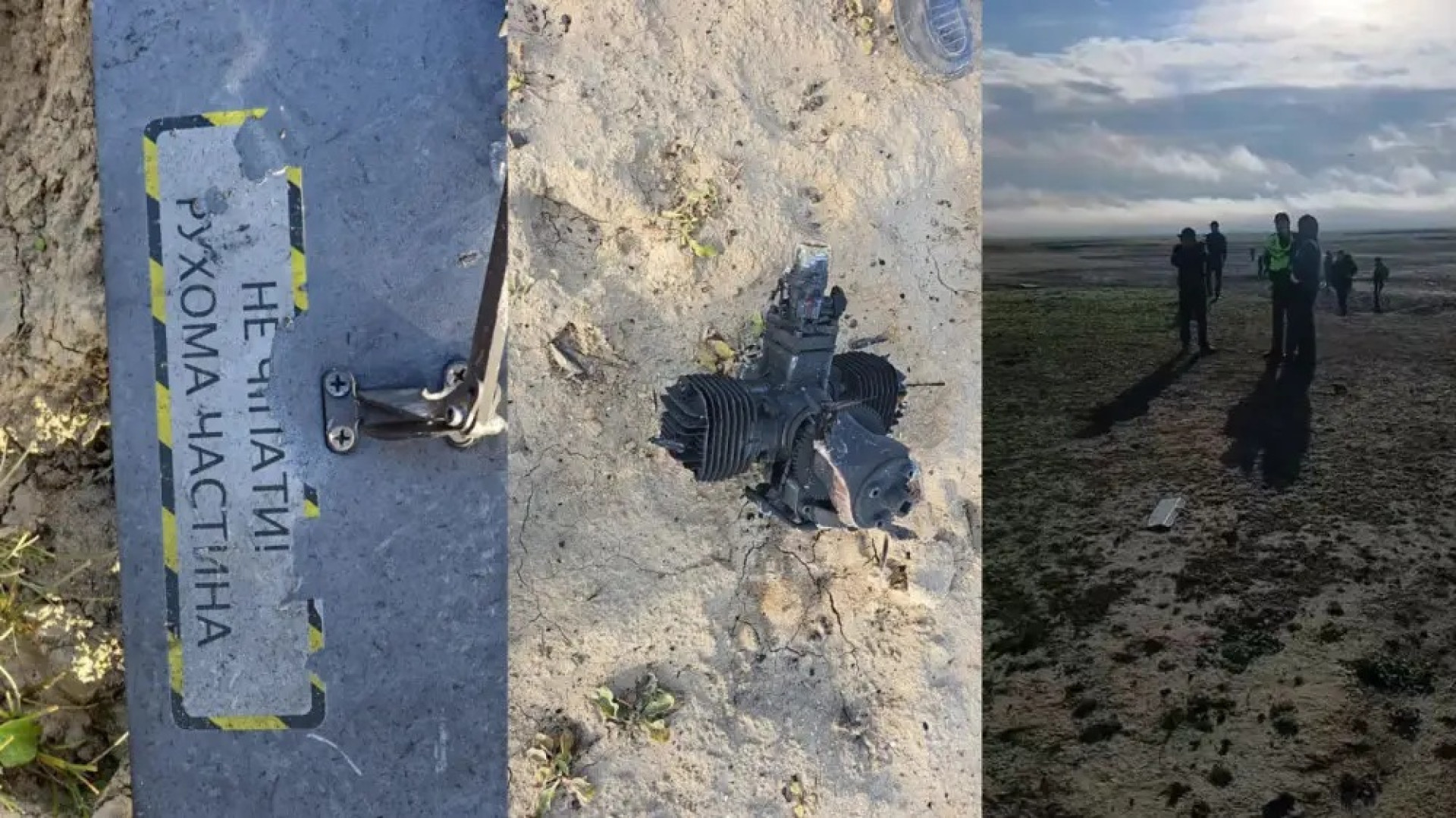 Беспилотник в ЗКО взорвался