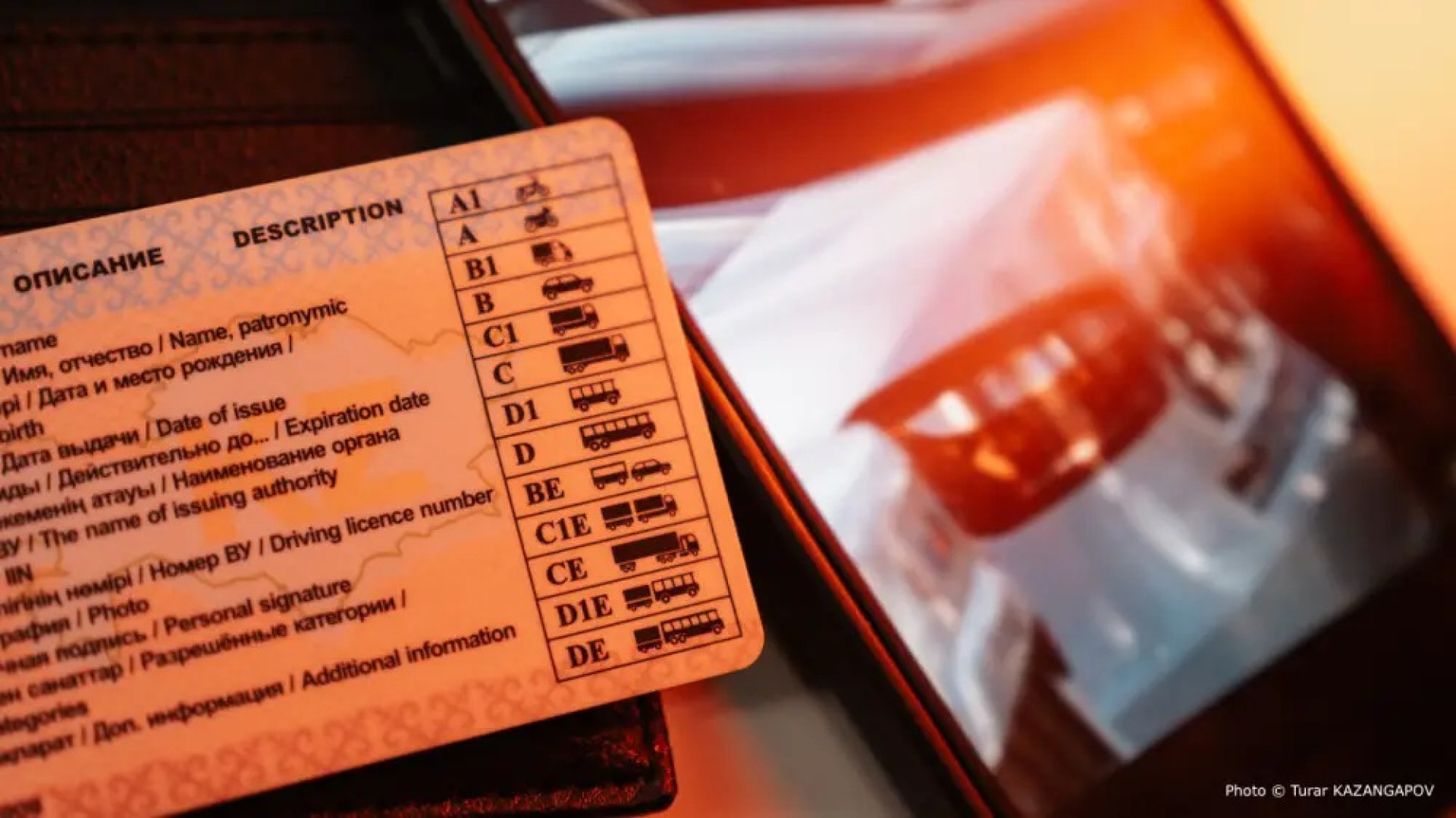 водительские права