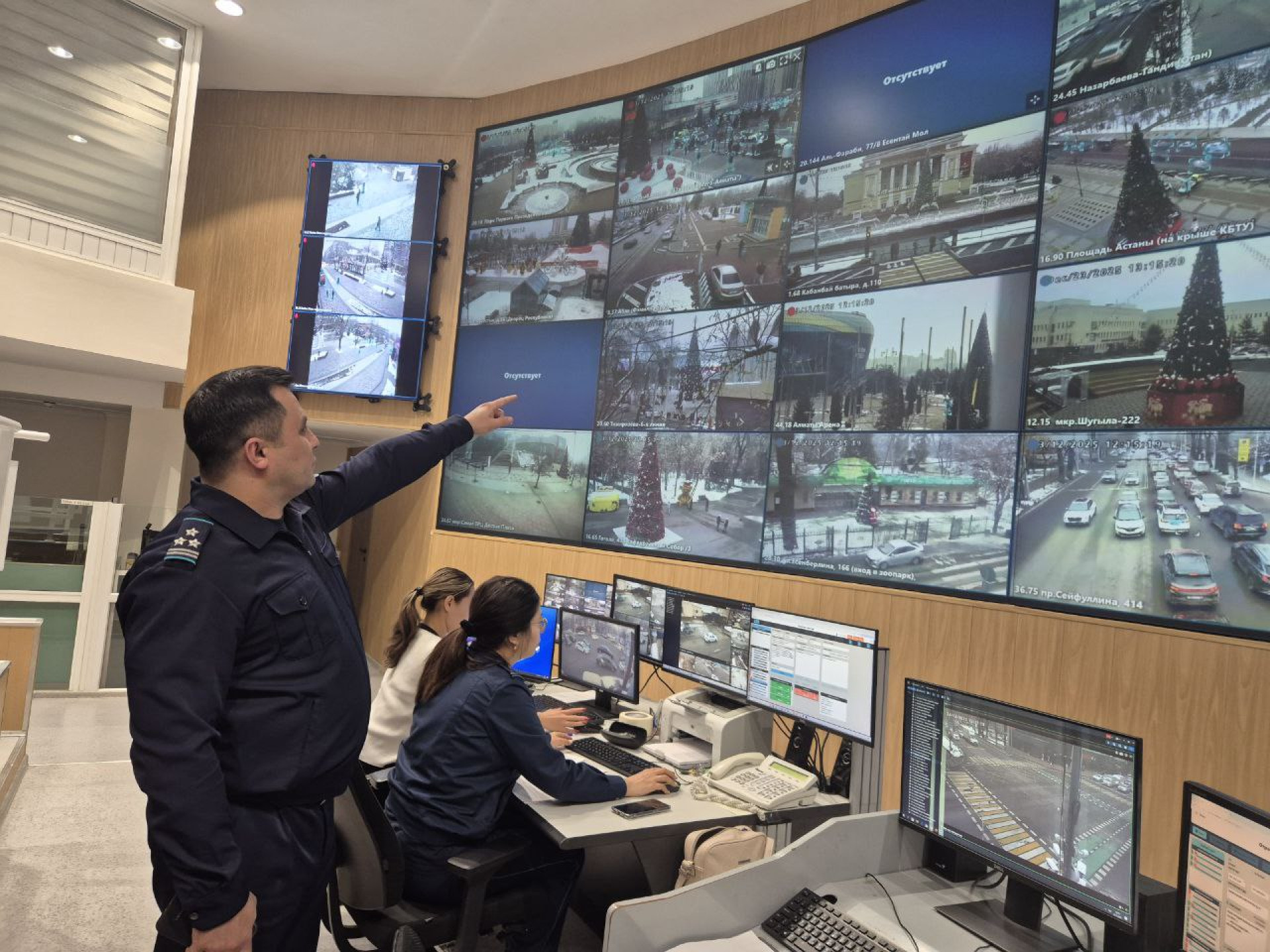 Центр оперативного управления Алматы (ЦОУ)