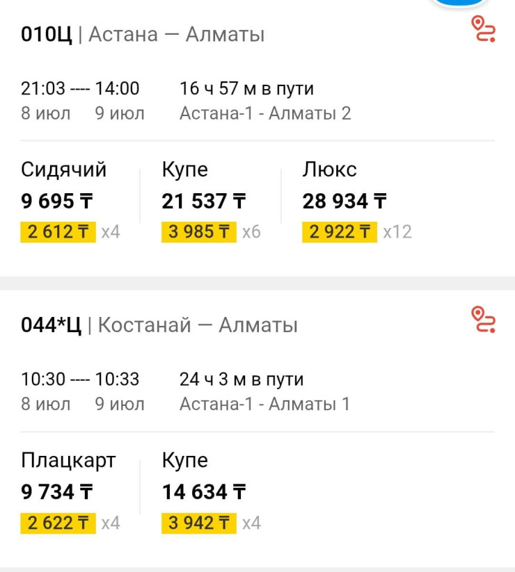 “Почти как на самолет“: казахстанка пожаловалась на дорогие билеты на поезд