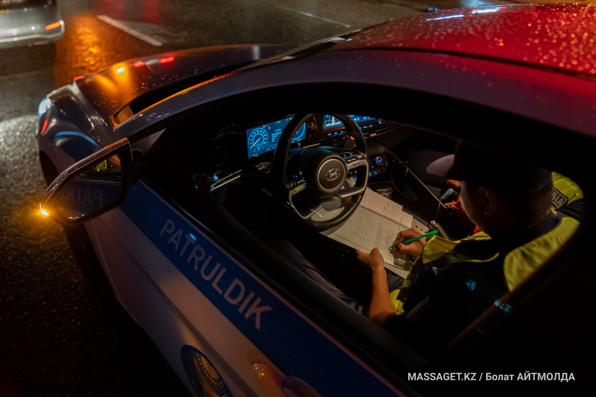 задержание