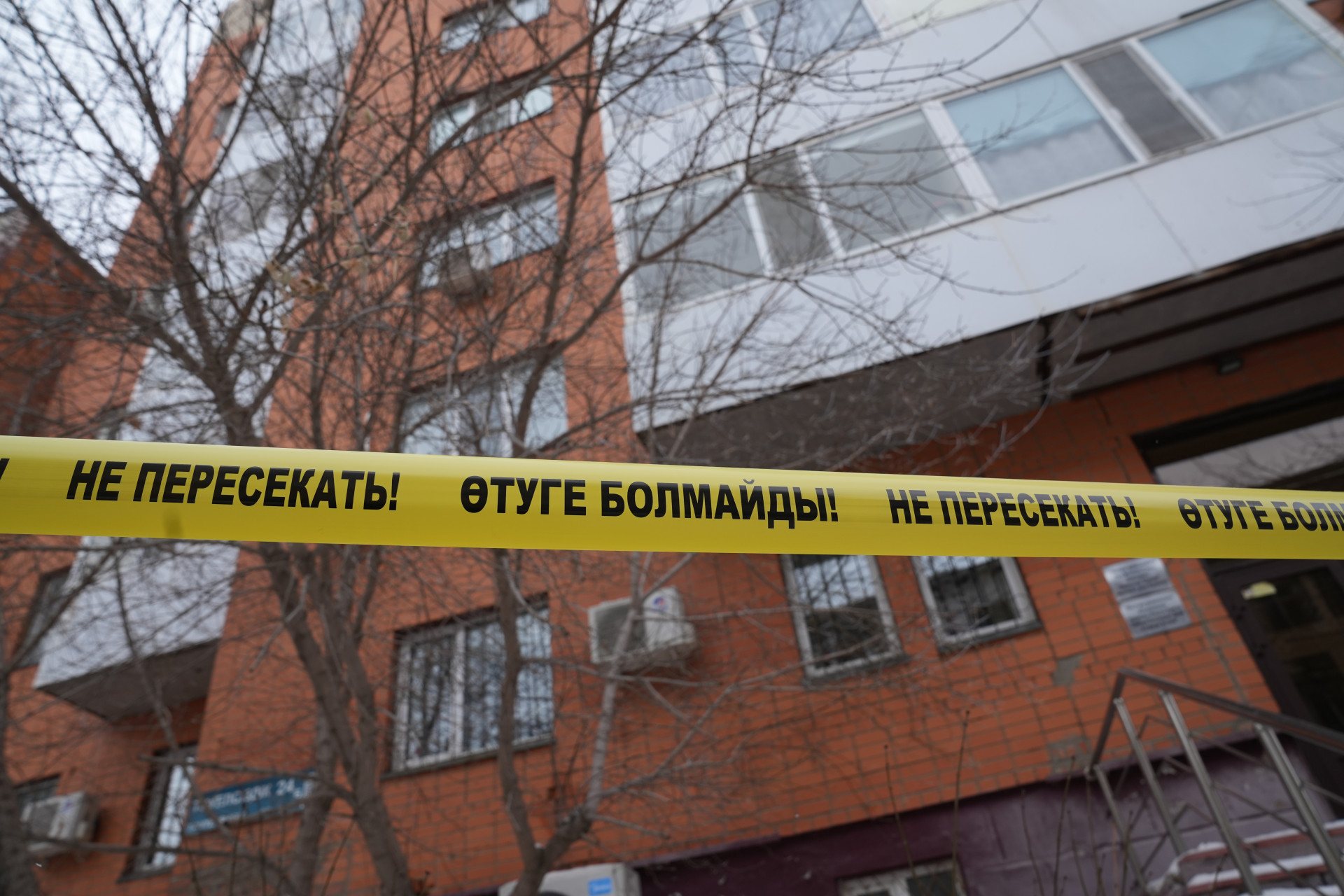 полицейская лента