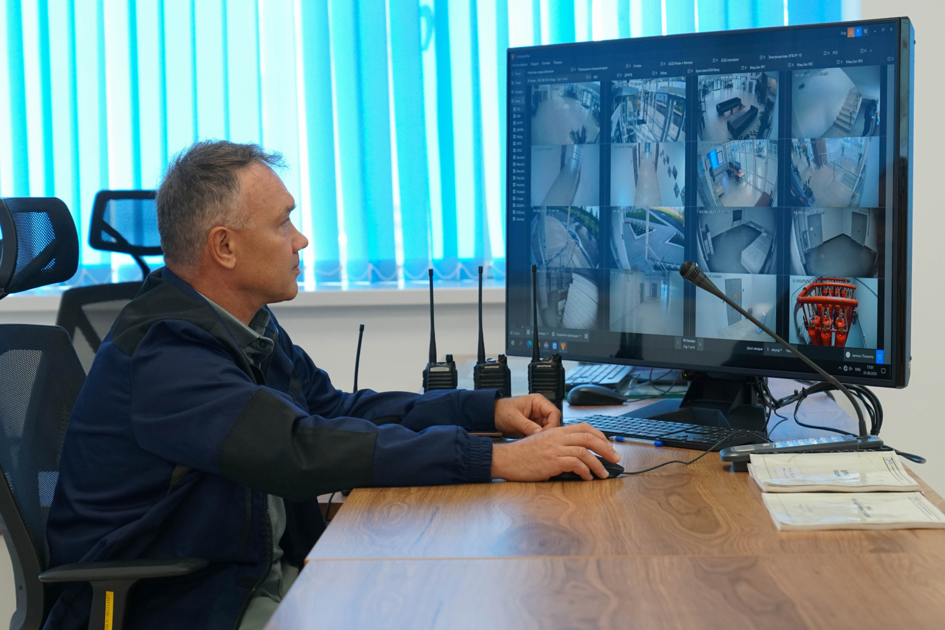Диспетчерская в National supercomputer center
