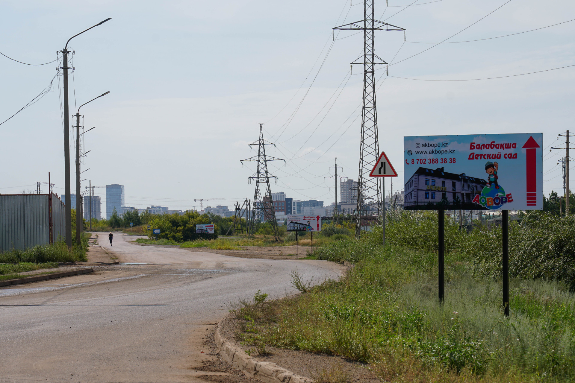Путь на остров "Тайвань" в Астане