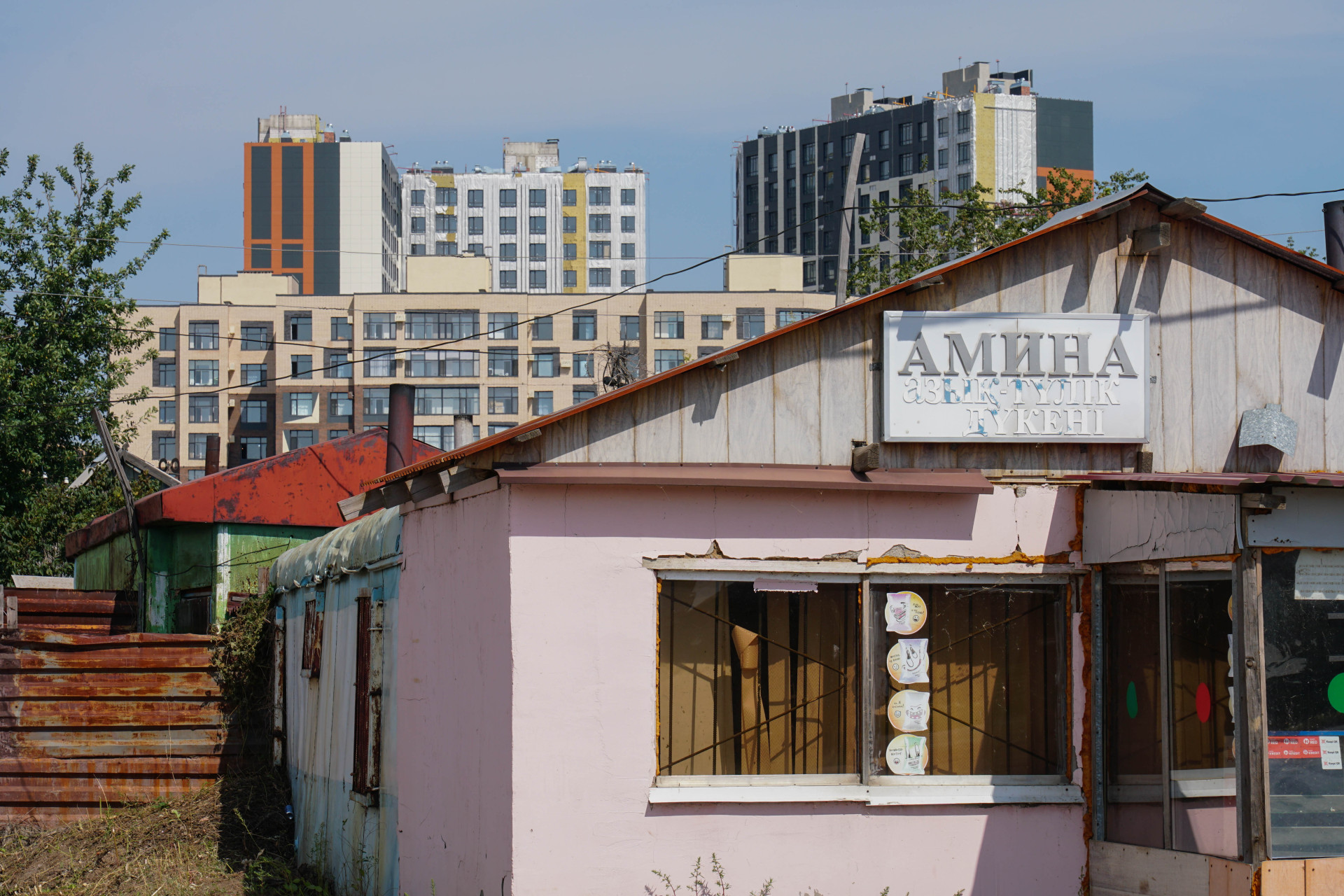 Магазинчик в старом частном доме, дачи на острове "Тайвань", Астана 