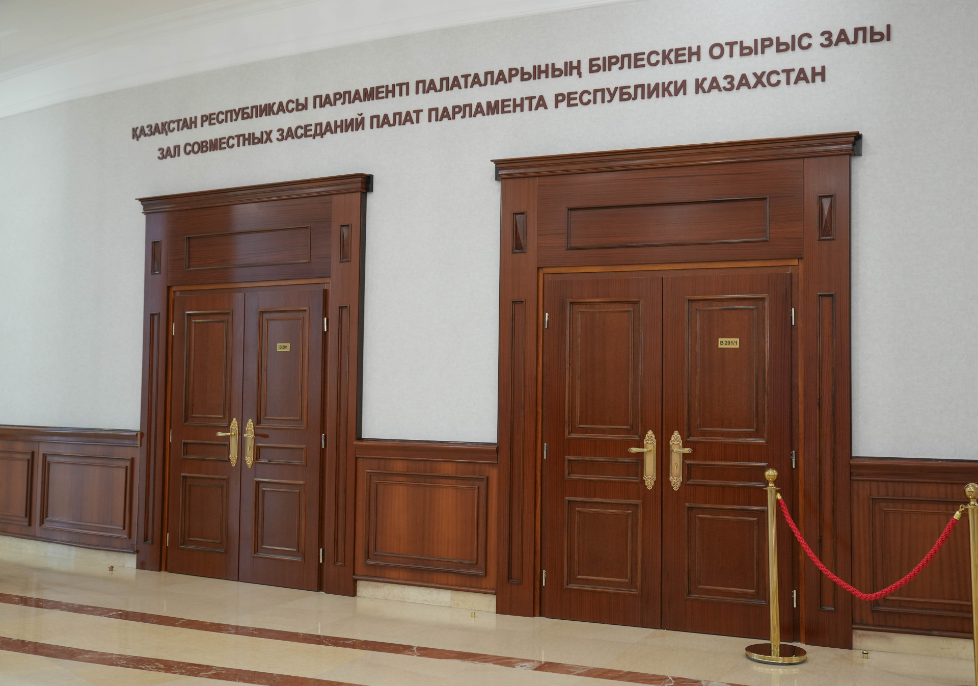 Парламент РК