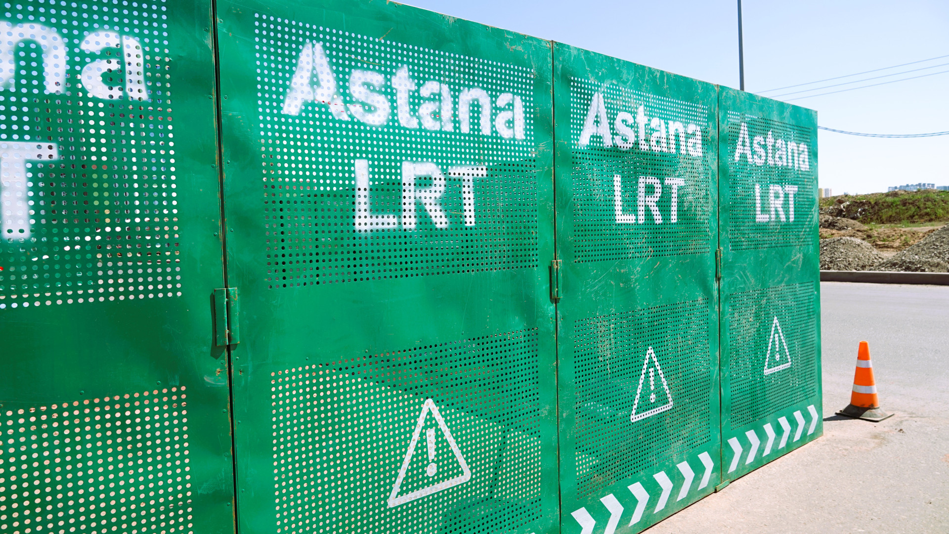 Astana LRT