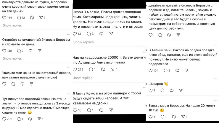 Казахстанцы возмутились высокими ценами на популярных курортах