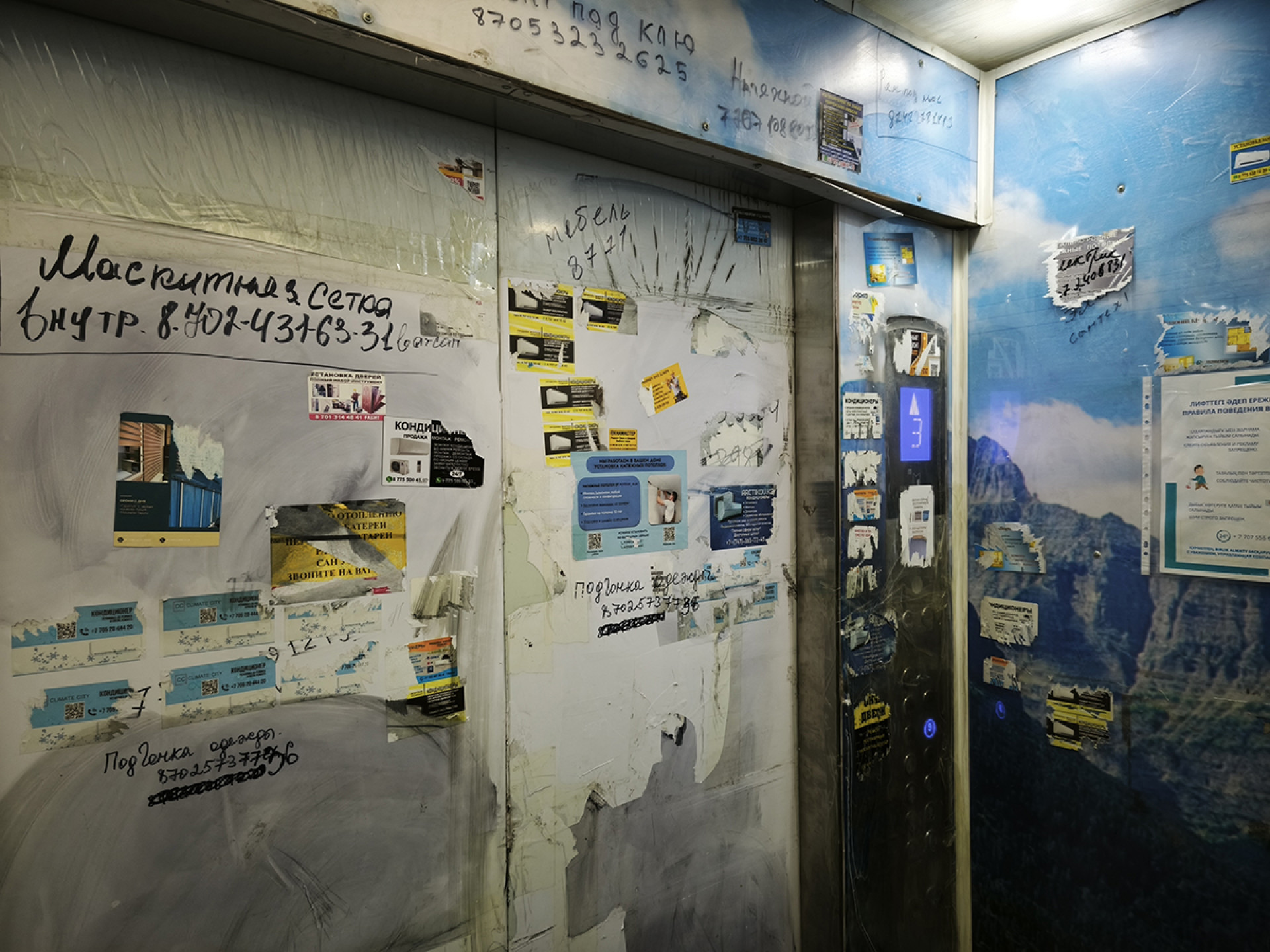 лифт внутри