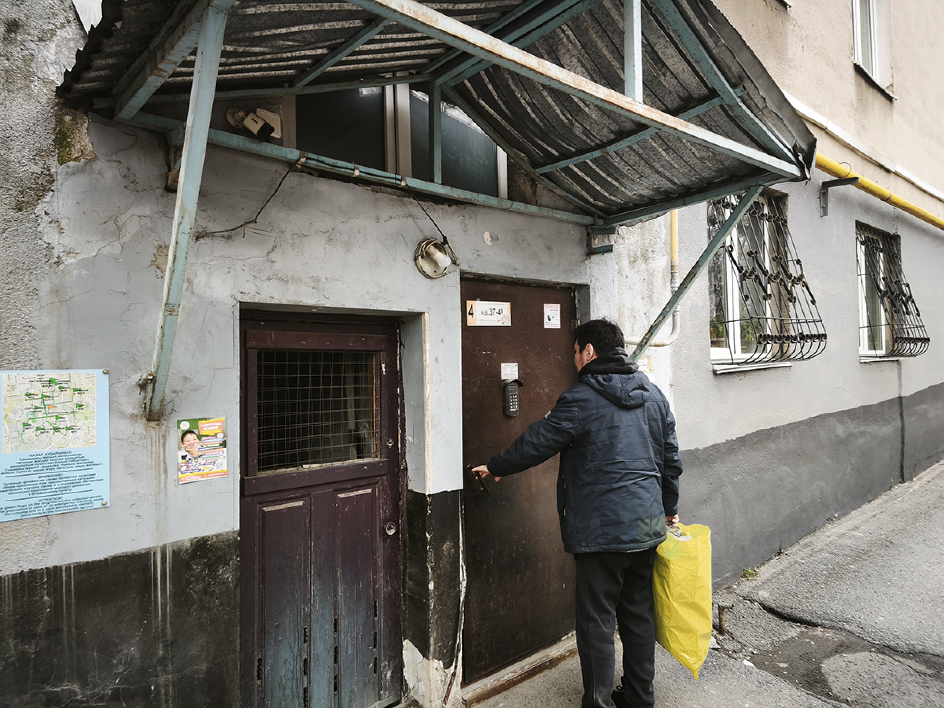 курьер у подъезда