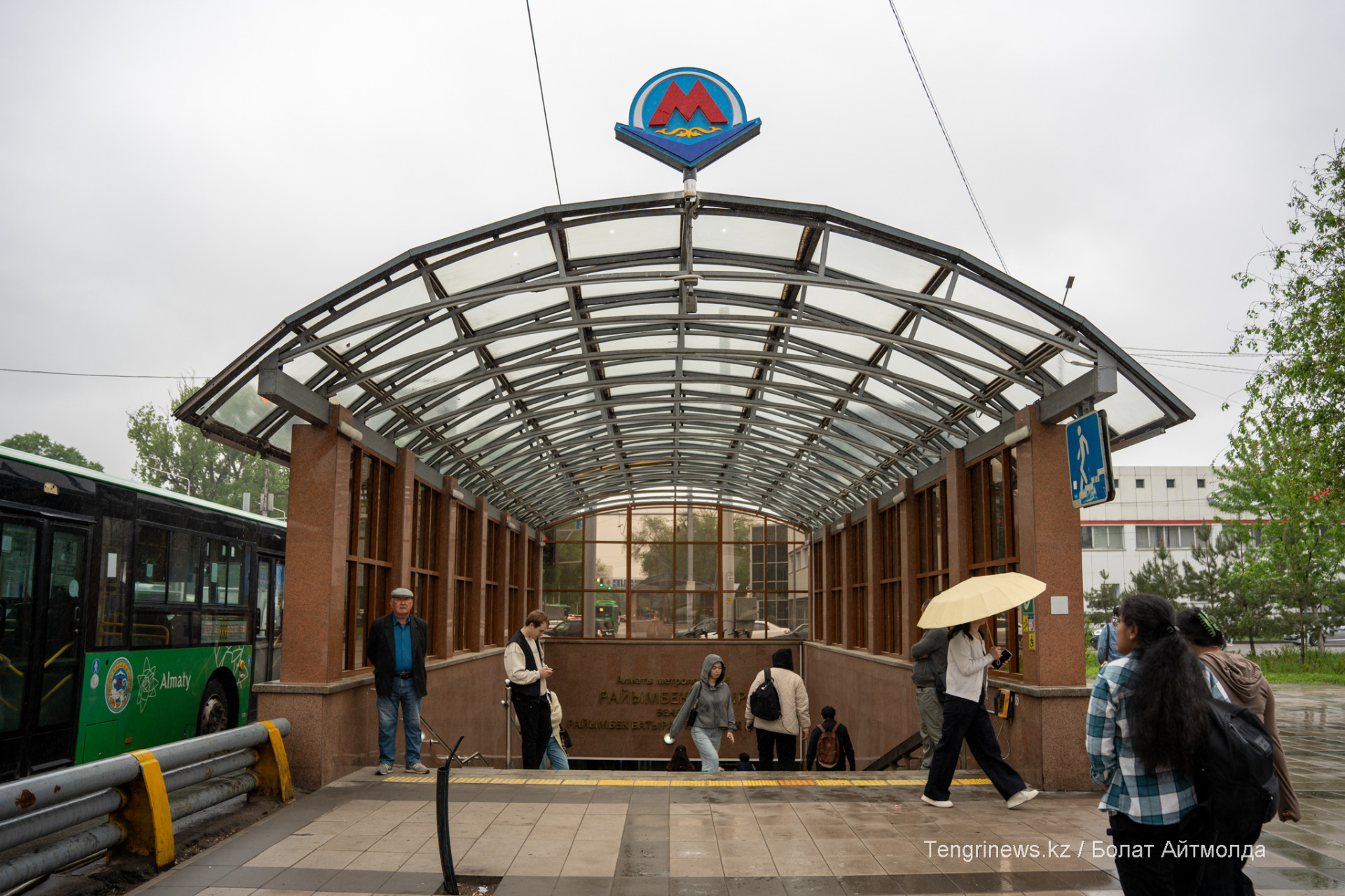 Алматы станция метро