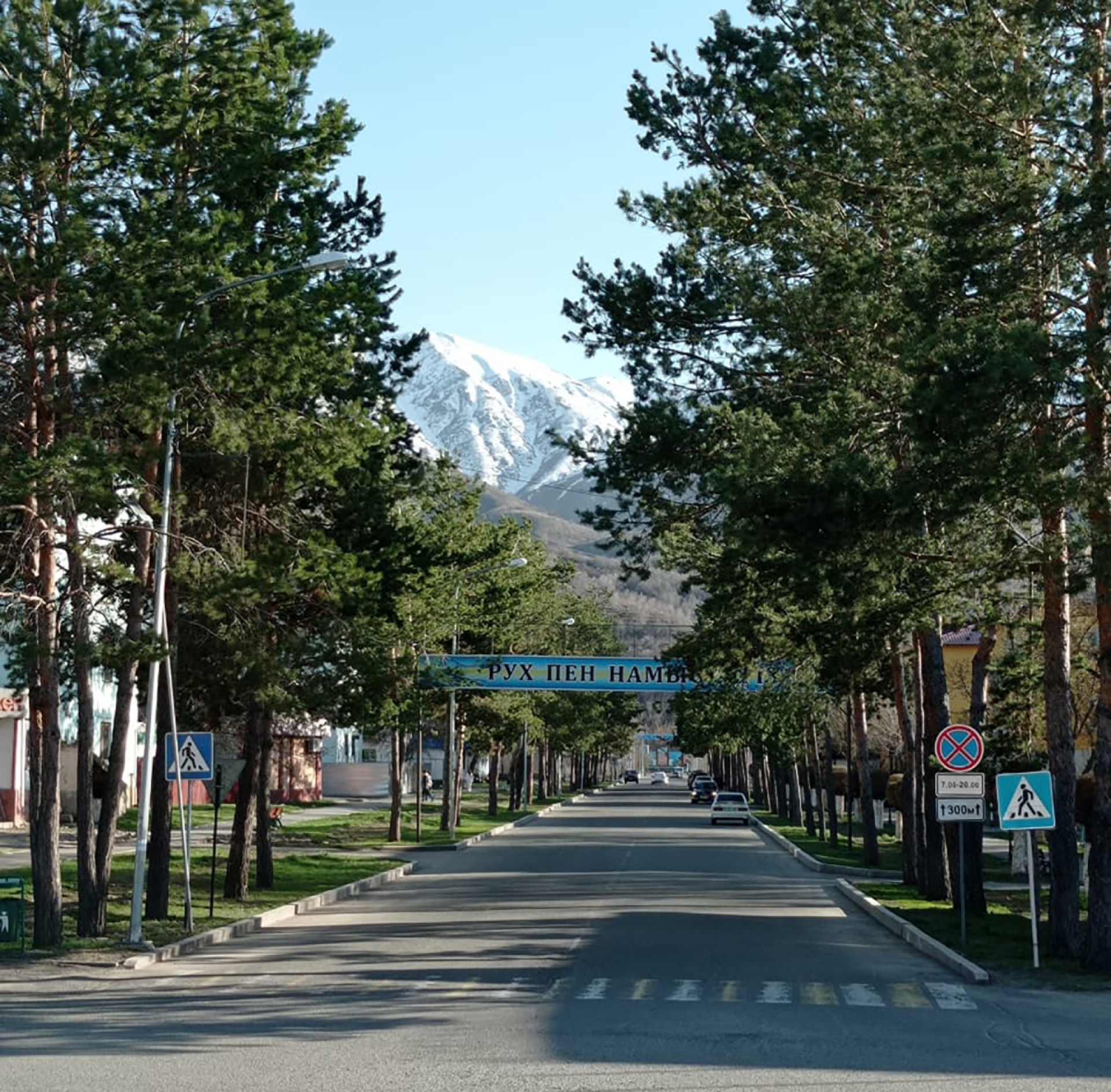 Главная улица города Текели