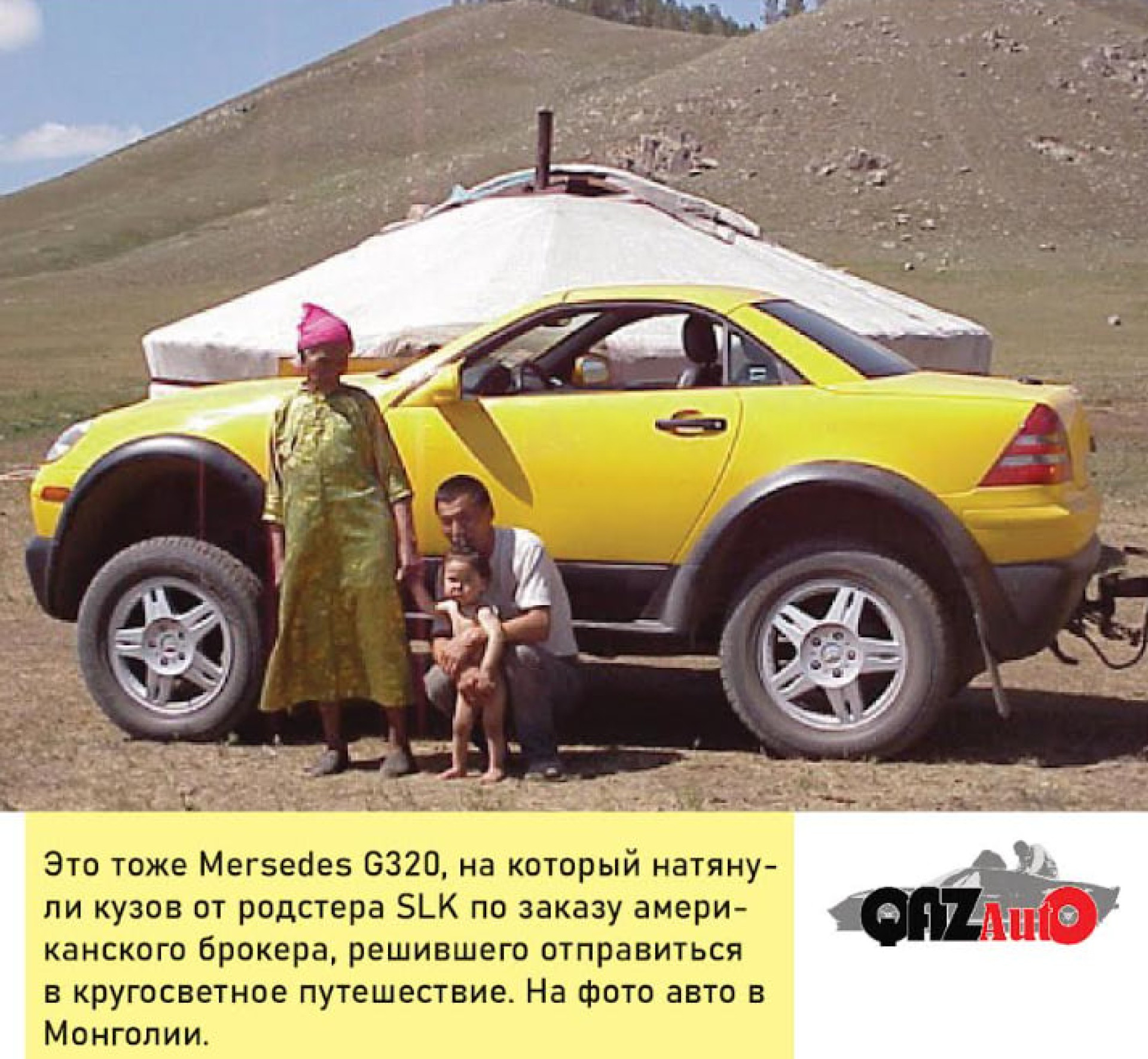 Mercedes Gelandewagen - Tengri Auto