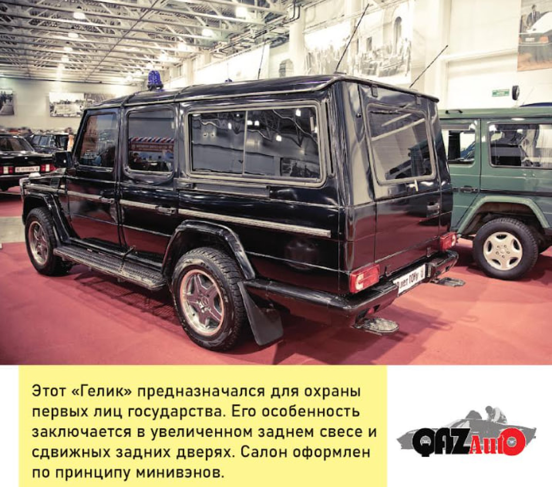 Mercedes Gelandewagen - Tengri Auto