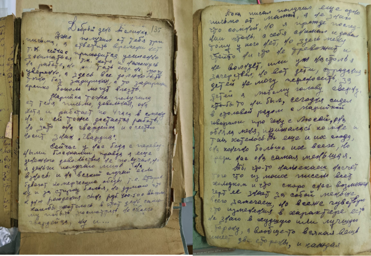Фронтовое письмо участника ВОВ Александра Шелестова в Музее Боевой славы Минобороны РК. Начало. Фото: © Tengrinews.kz / Юлия Сарачакова