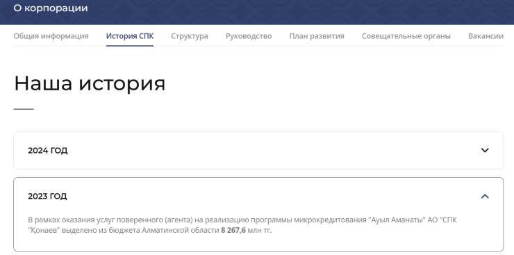Как акимату "подарили" люксовые авто за 90 миллионов тенге