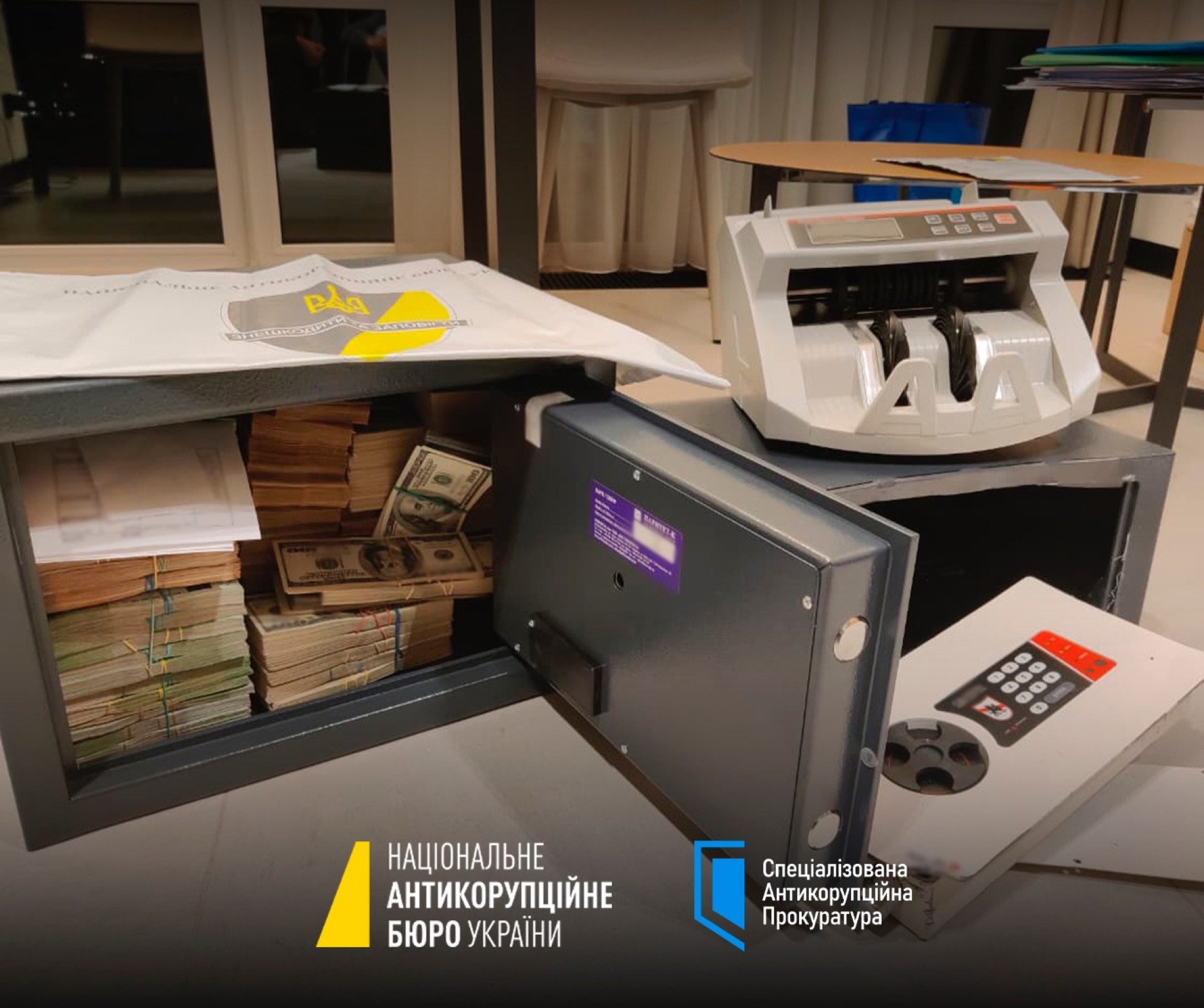 Это фото НАБУ опубликовало во время операции "Мидас"